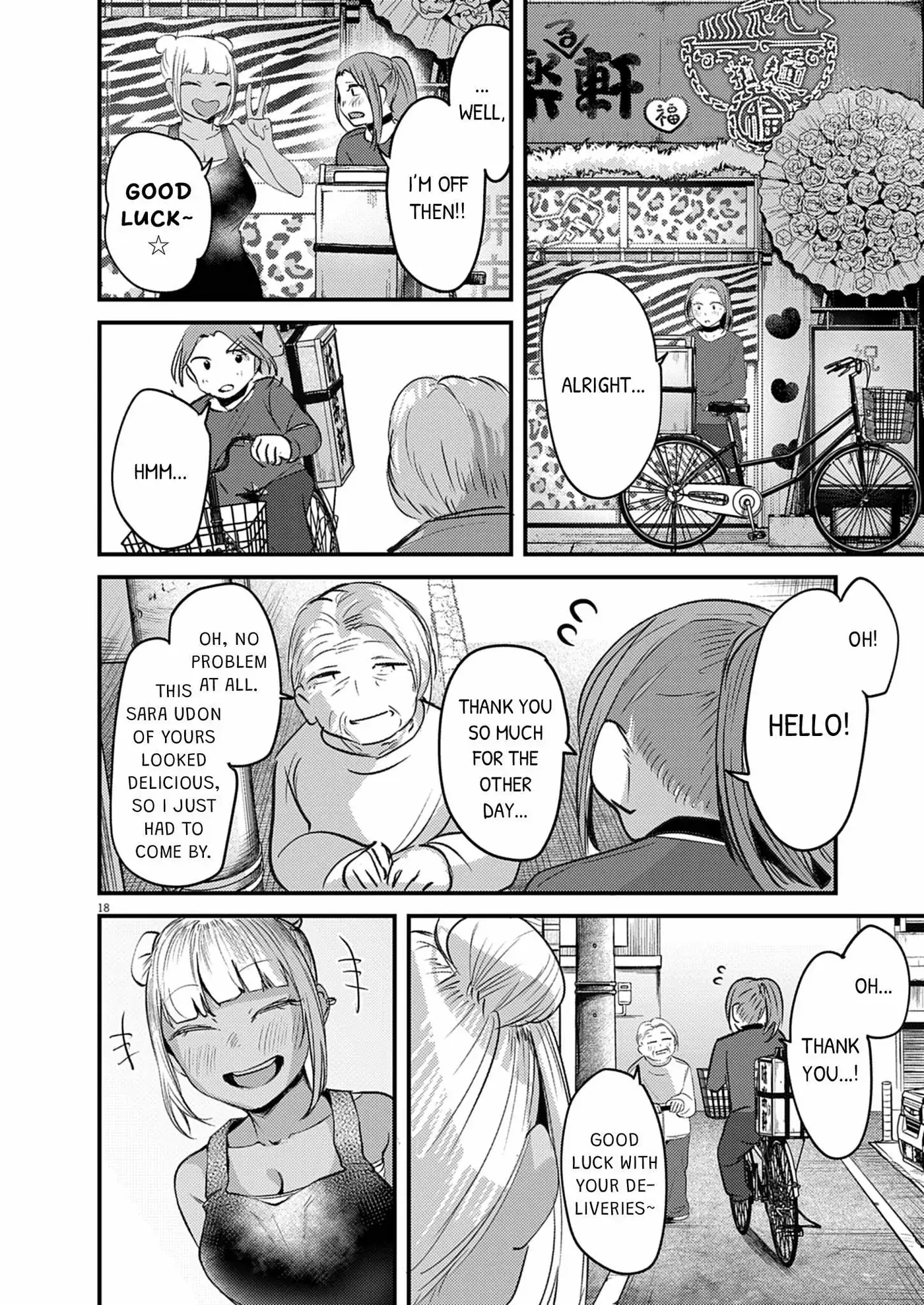 Read Renge to Naruto! chapter 59 image 17 on Lezhin