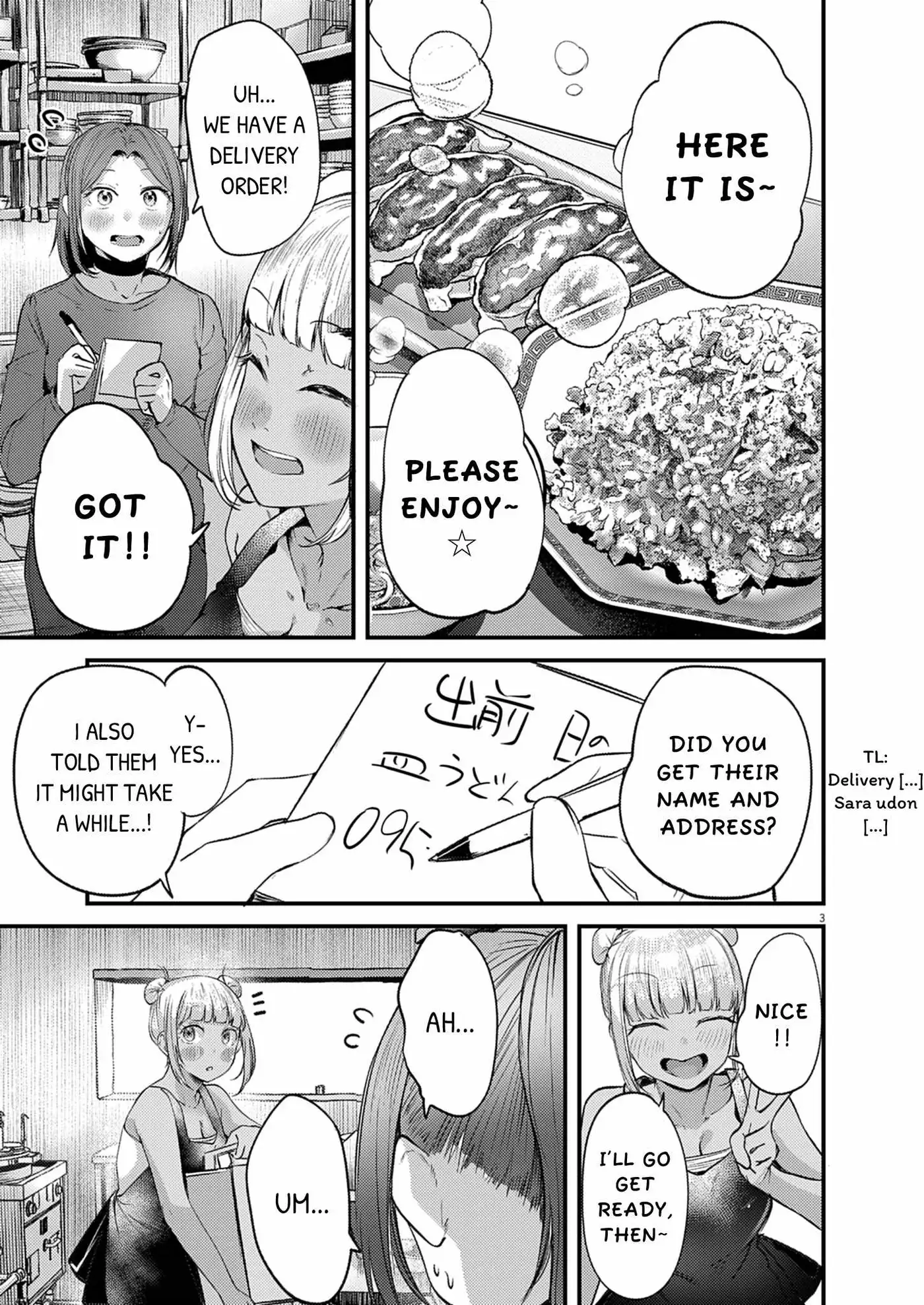Read Renge to Naruto! chapter 59 image 2 on Lezhin