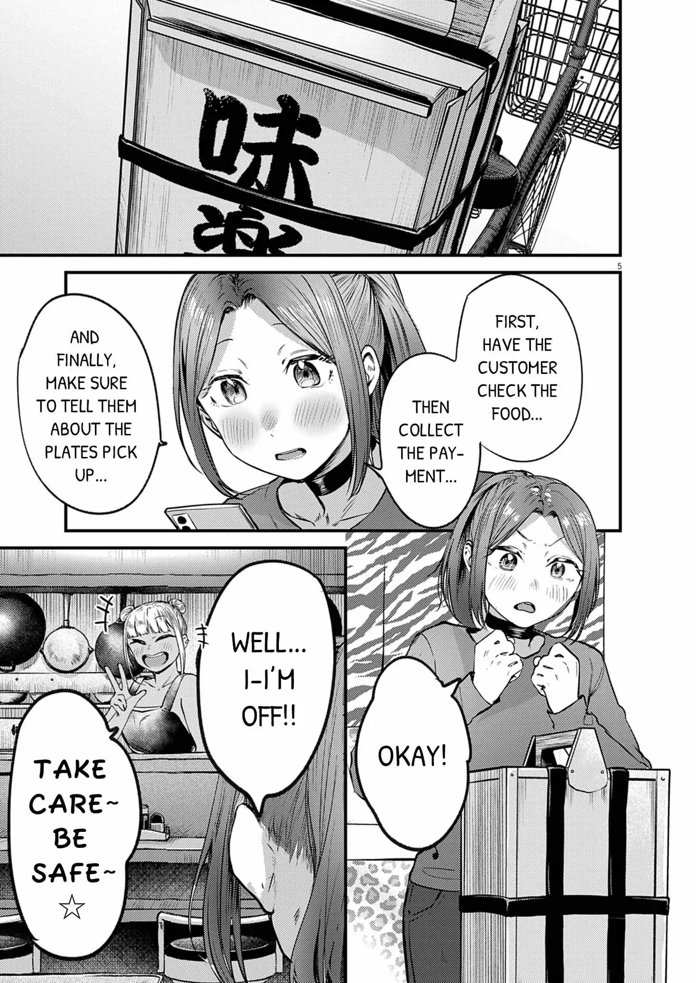 Read Renge to Naruto! chapter 59 image 4 on Lezhin