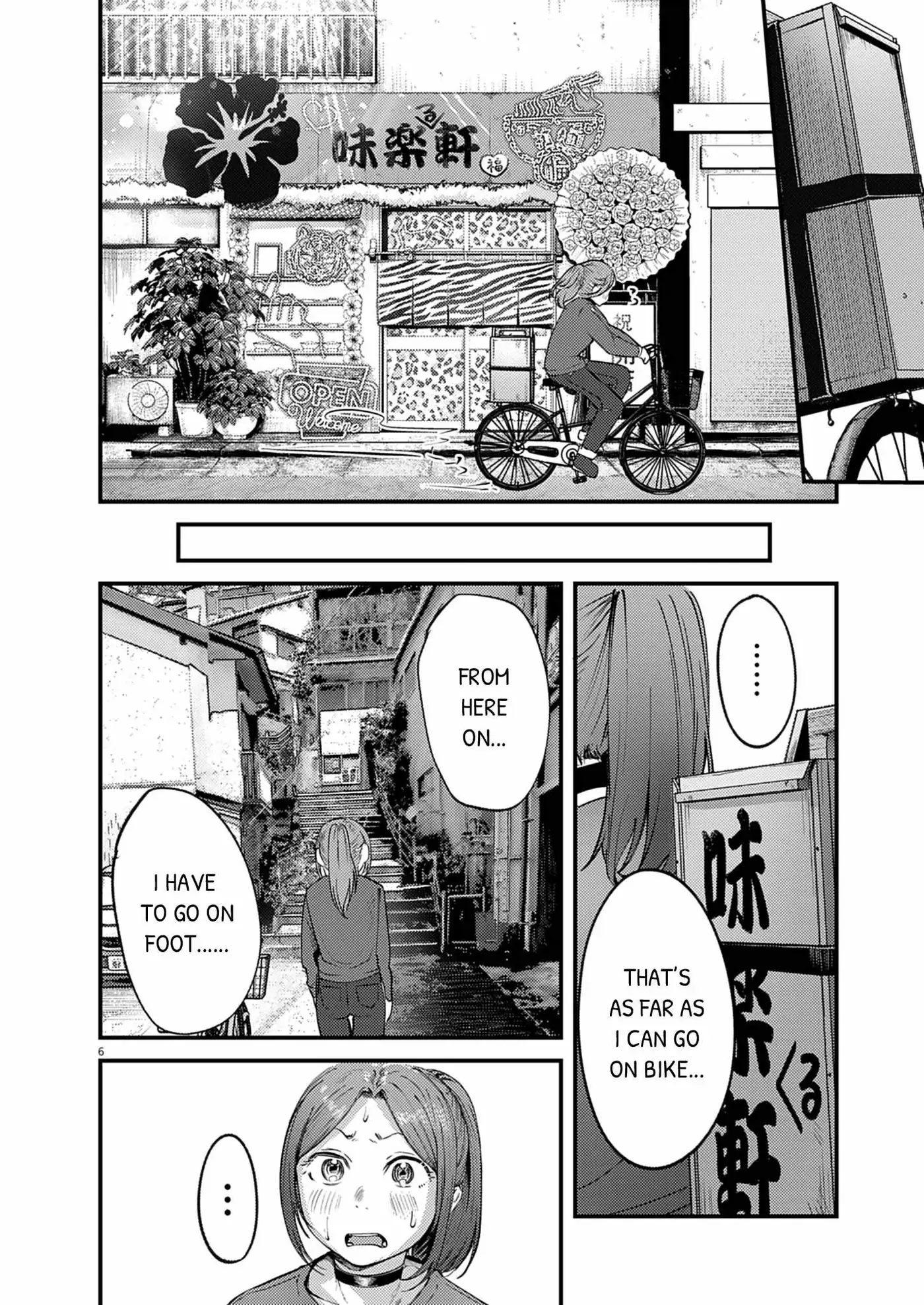 Read Renge to Naruto! chapter 59 image 5 on Lezhin