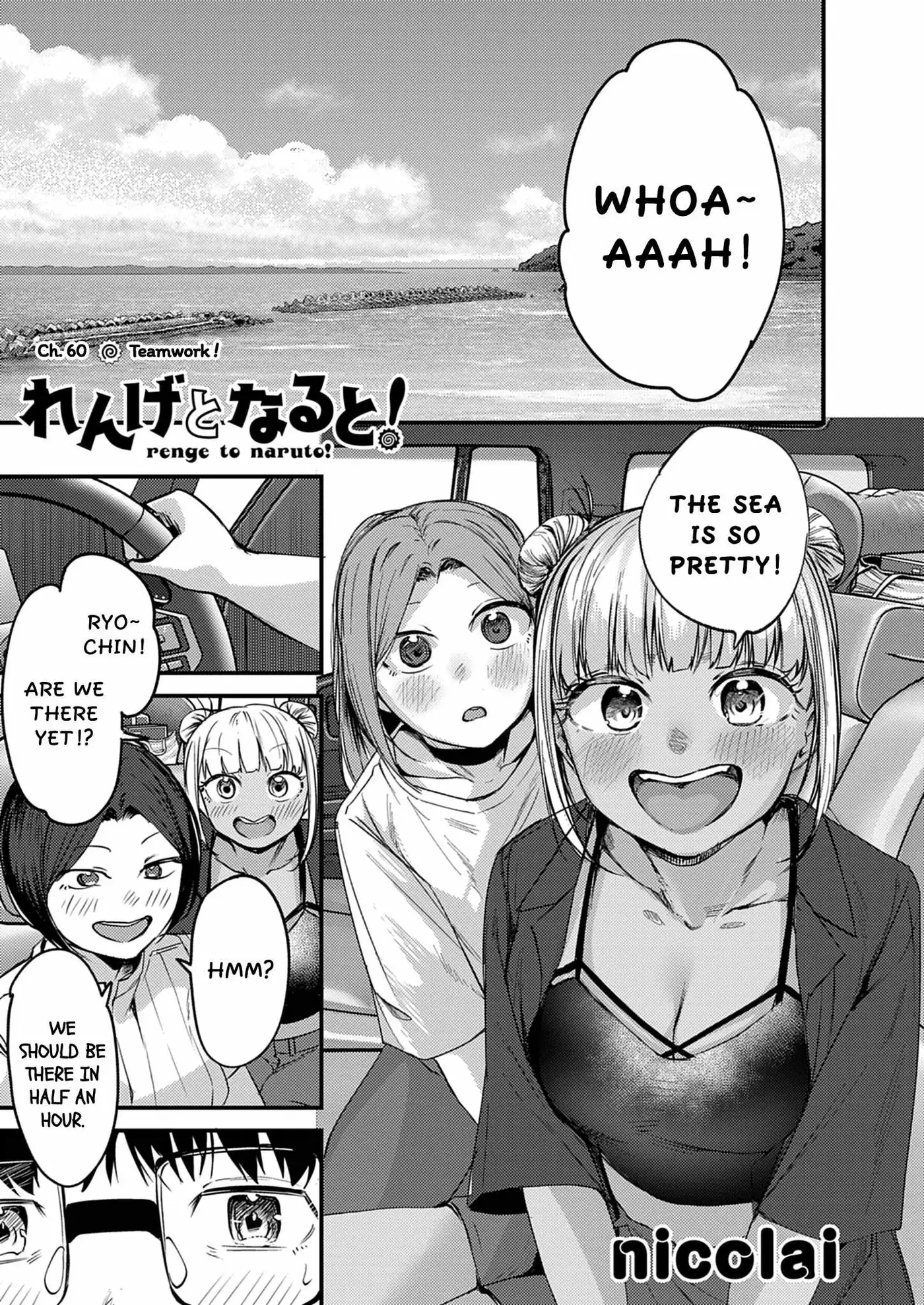 Read Renge to Naruto! chapter 60 image 0 on Lezhin