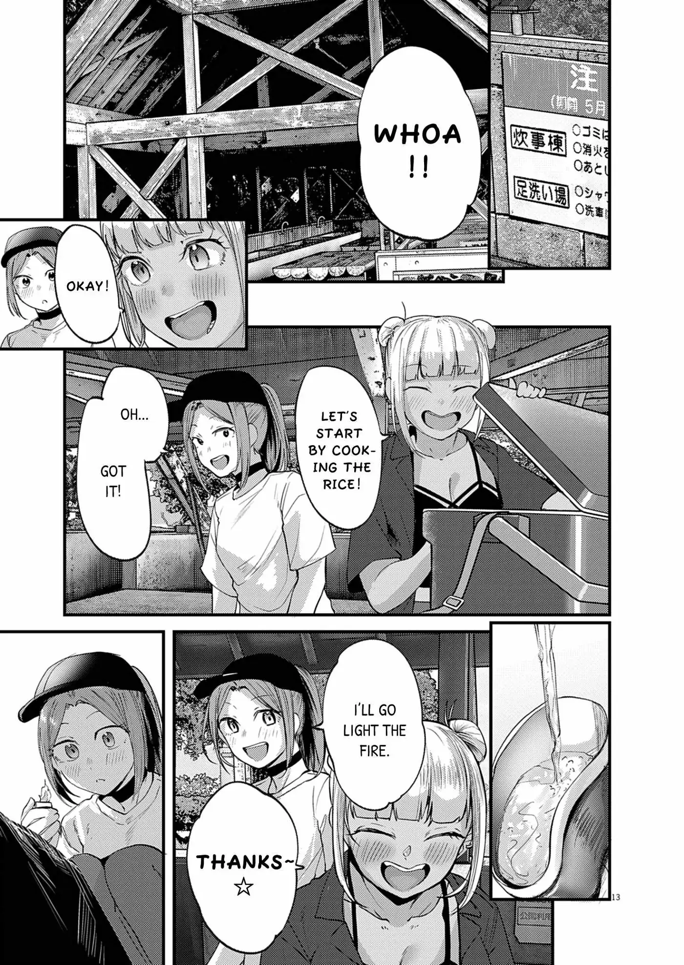 Read Renge to Naruto! chapter 60 image 12 on Lezhin