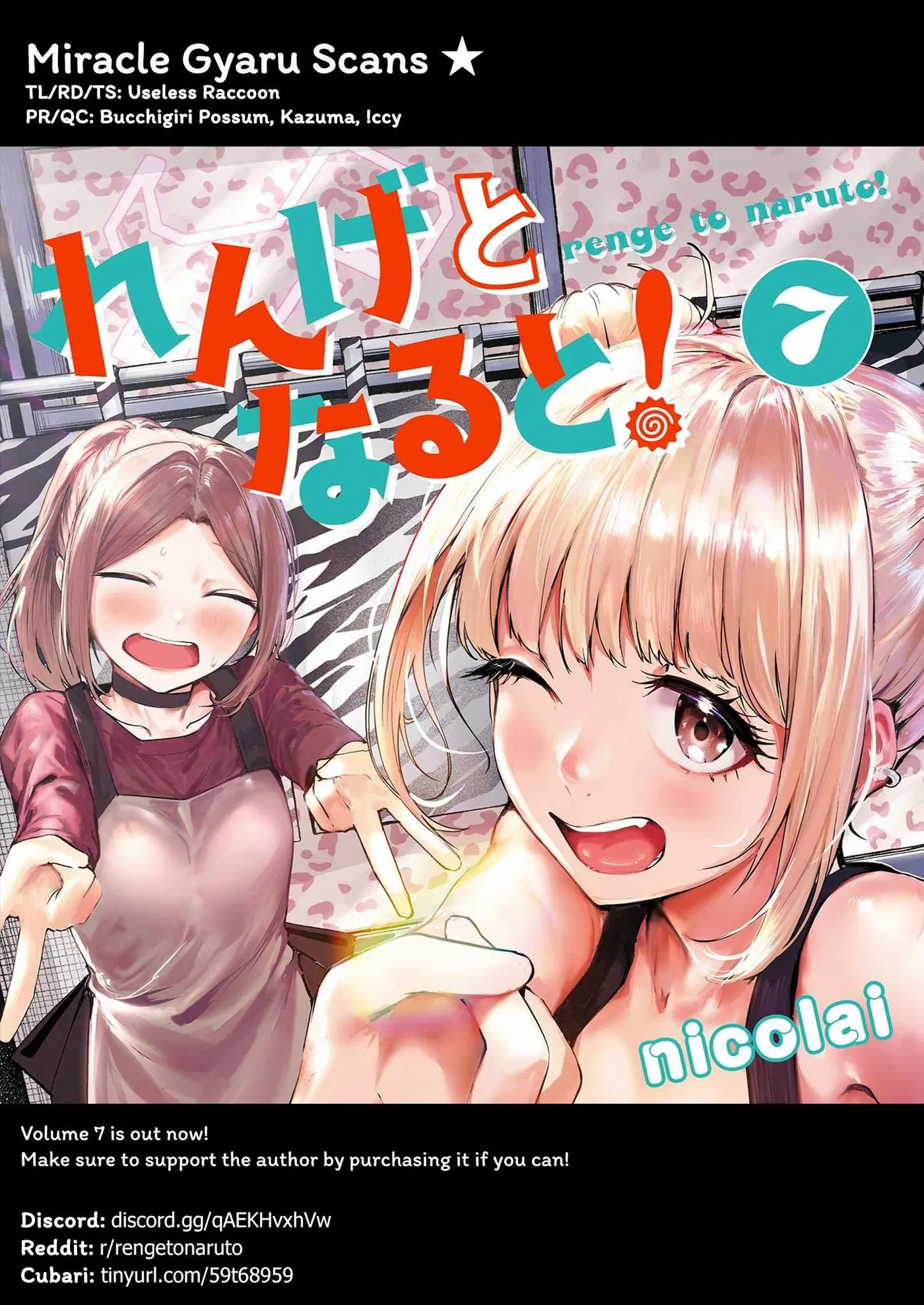 Read Renge to Naruto! chapter 60 image 18 on Lezhin