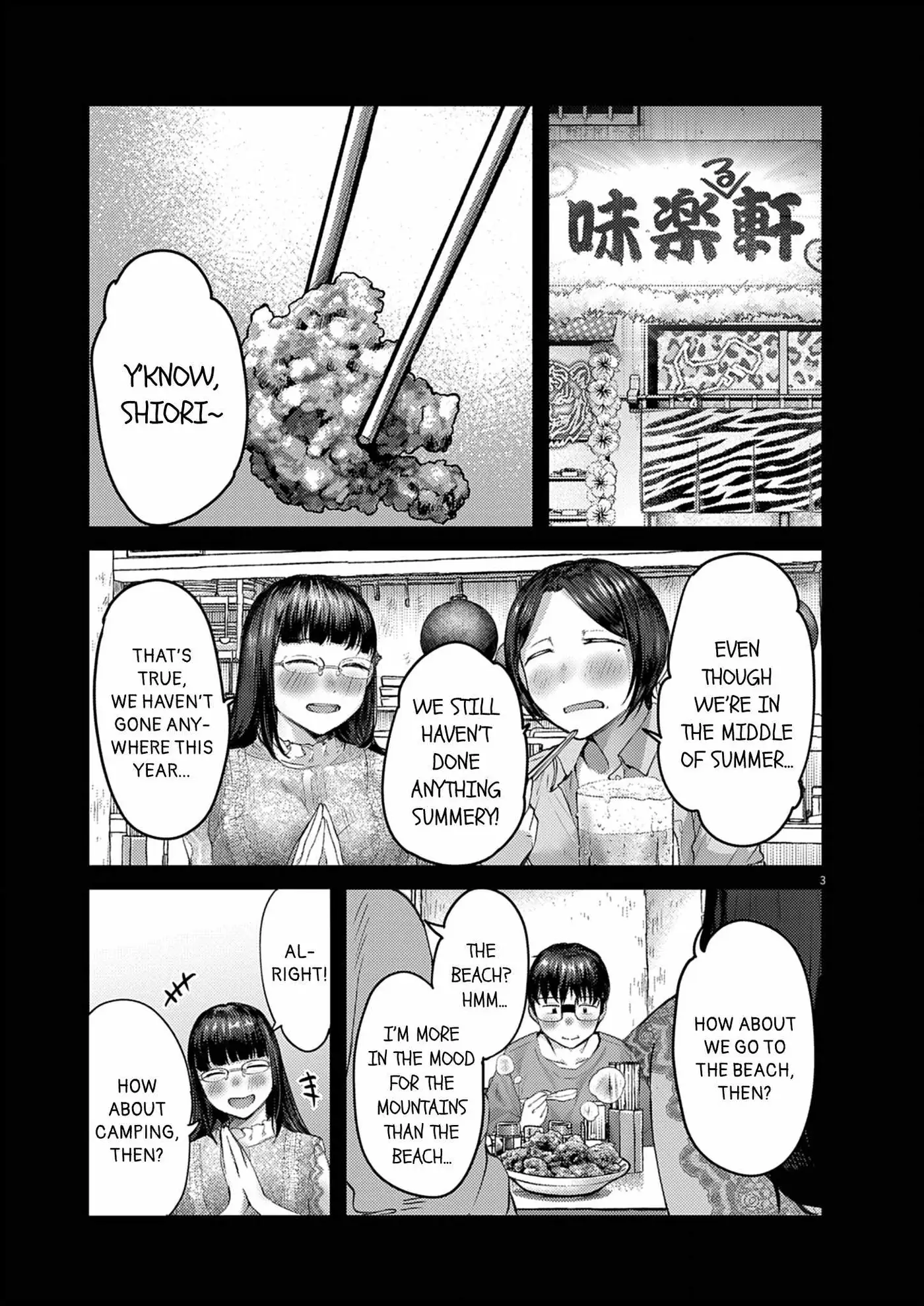 Read Renge to Naruto! chapter 60 image 2 on Lezhin