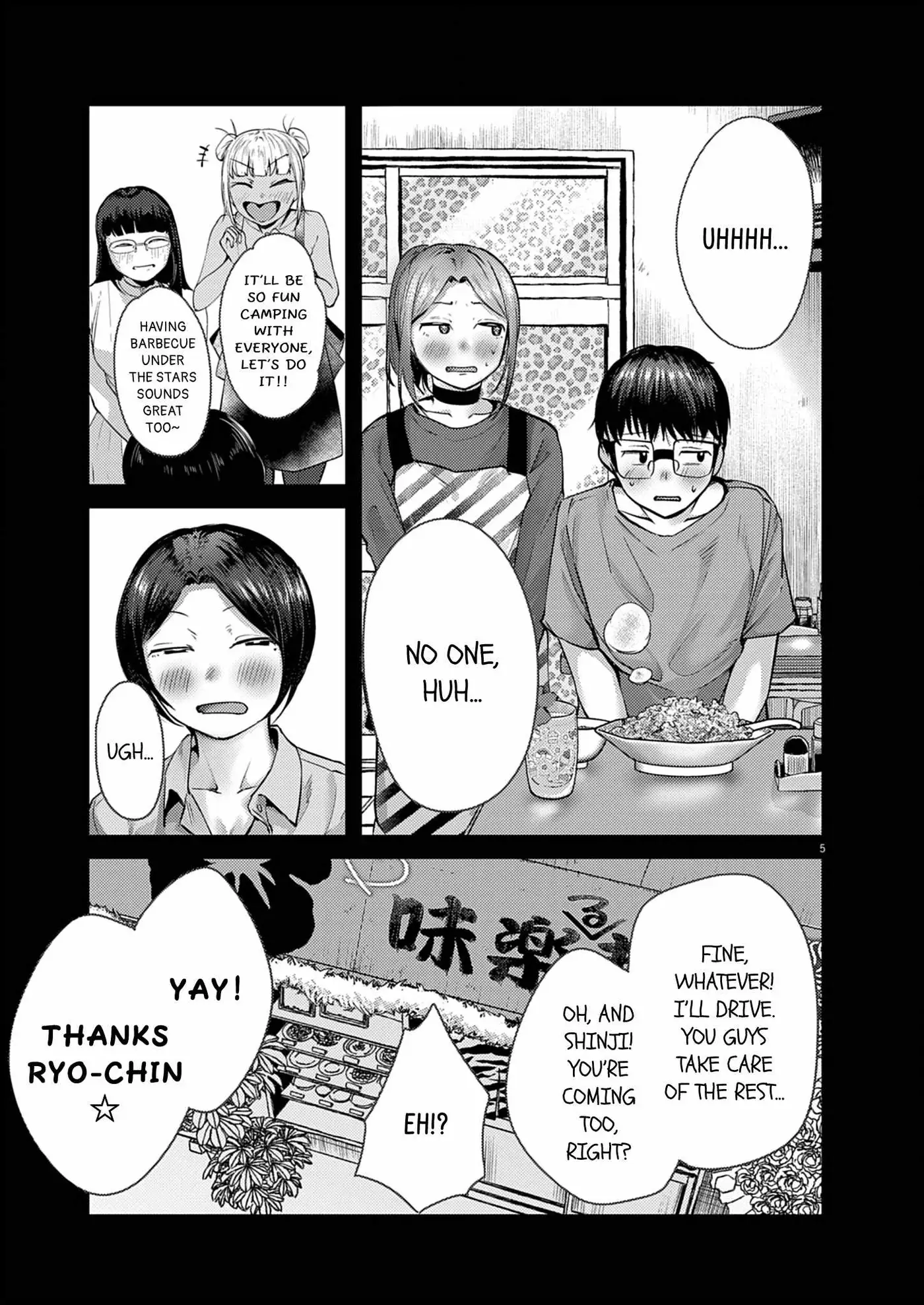 Read Renge to Naruto! chapter 60 image 4 on Lezhin