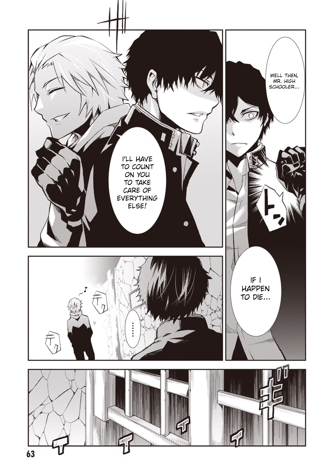 Read Rengoku Deadroll chapter 14 image 24 on Lezhin