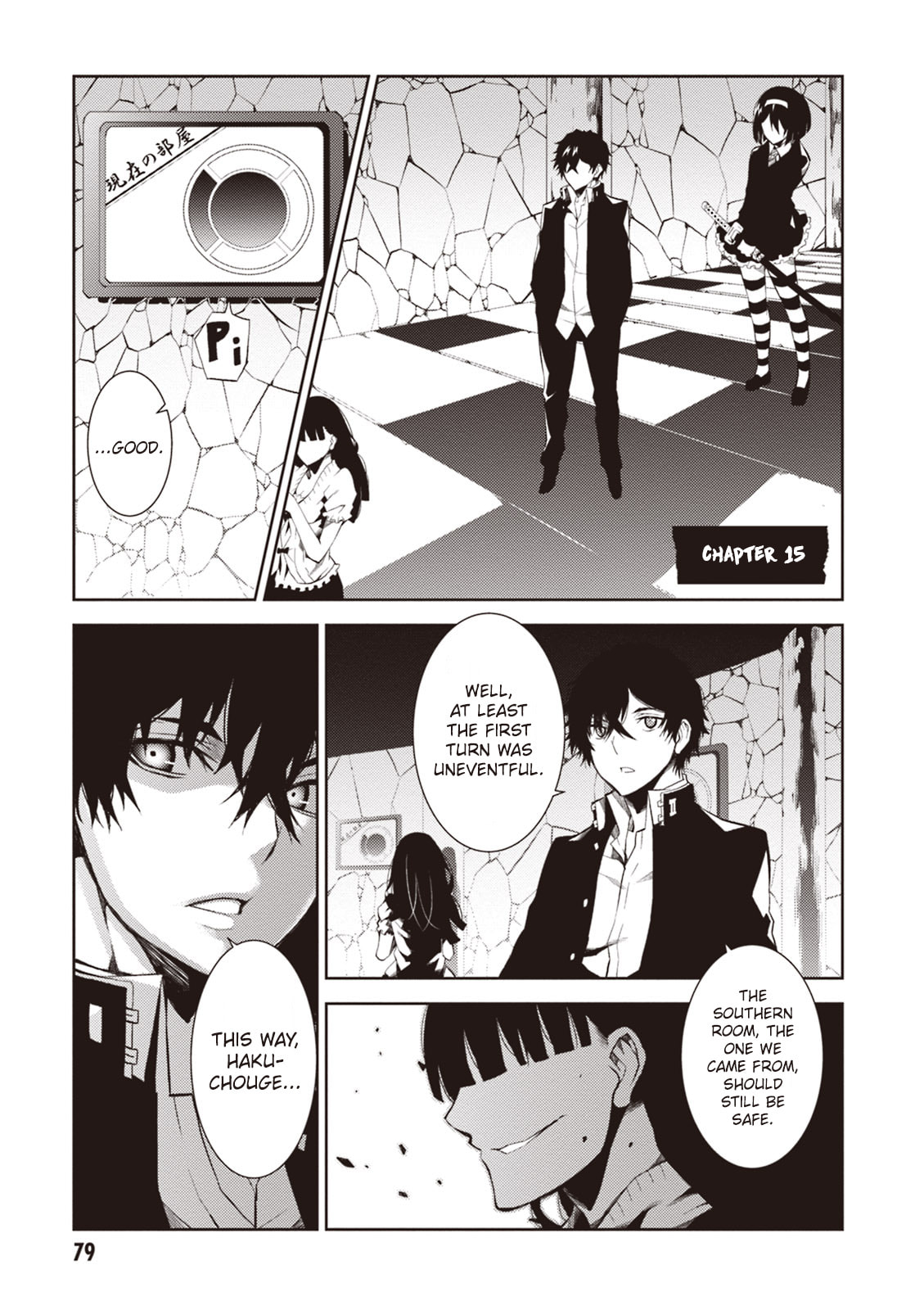 Read Rengoku Deadroll chapter 15 image 1 on Lezhin