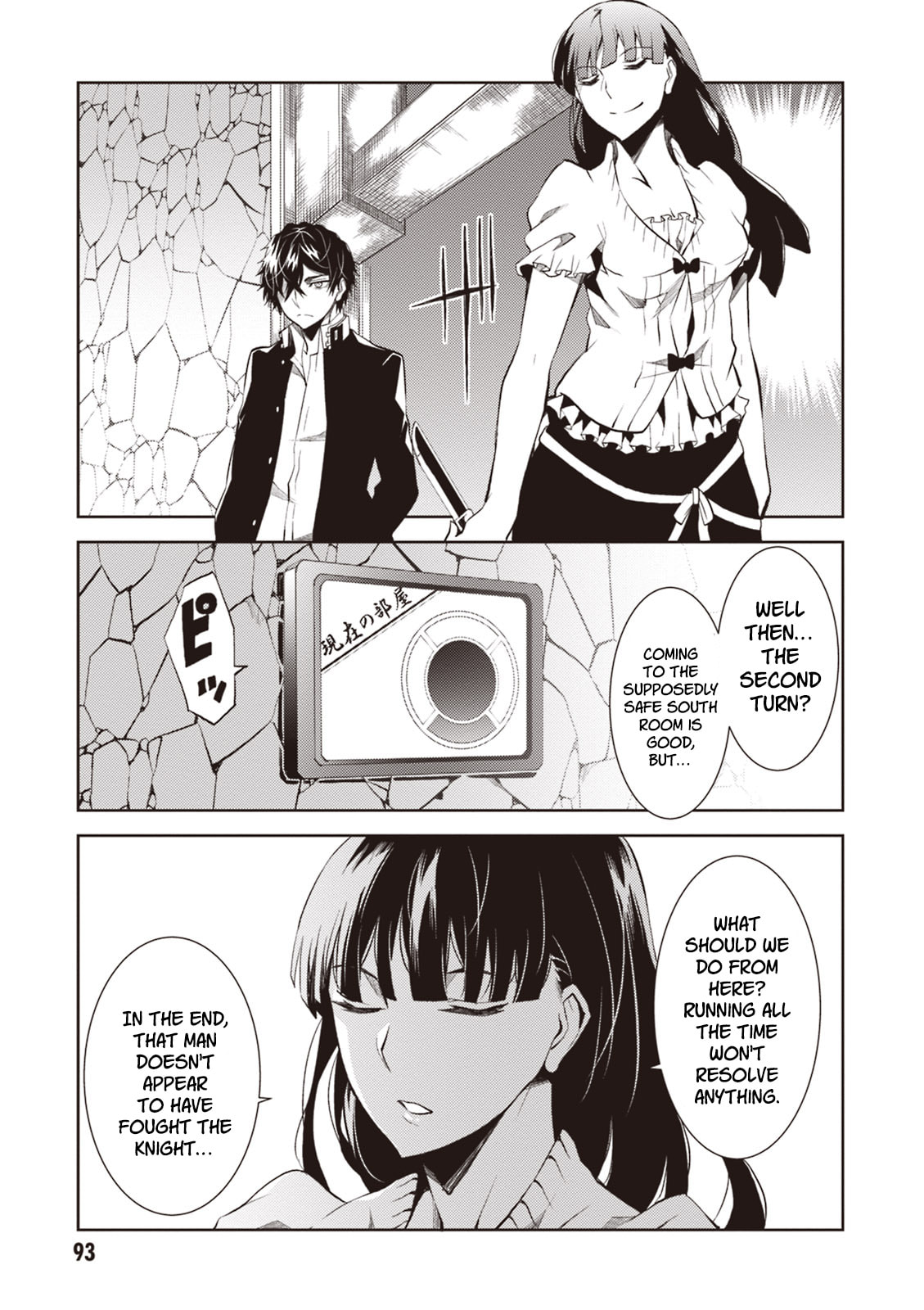 Read Rengoku Deadroll chapter 15 image 15 on Lezhin