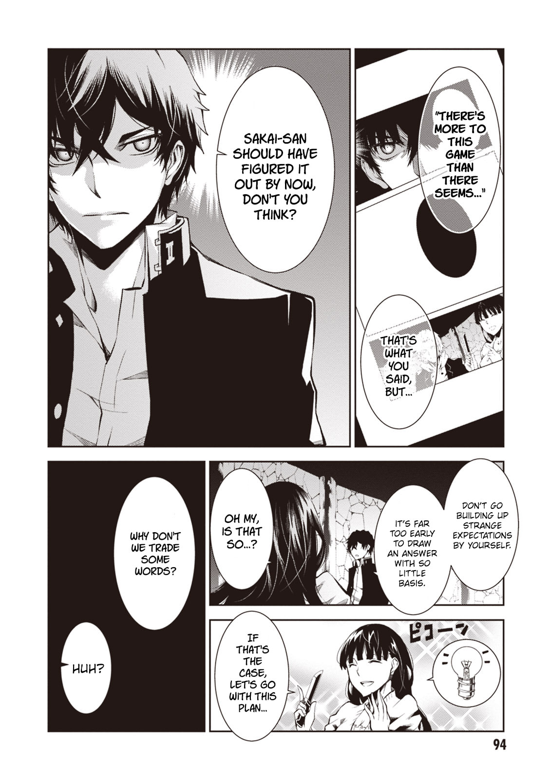 Read Rengoku Deadroll chapter 15 image 16 on Lezhin