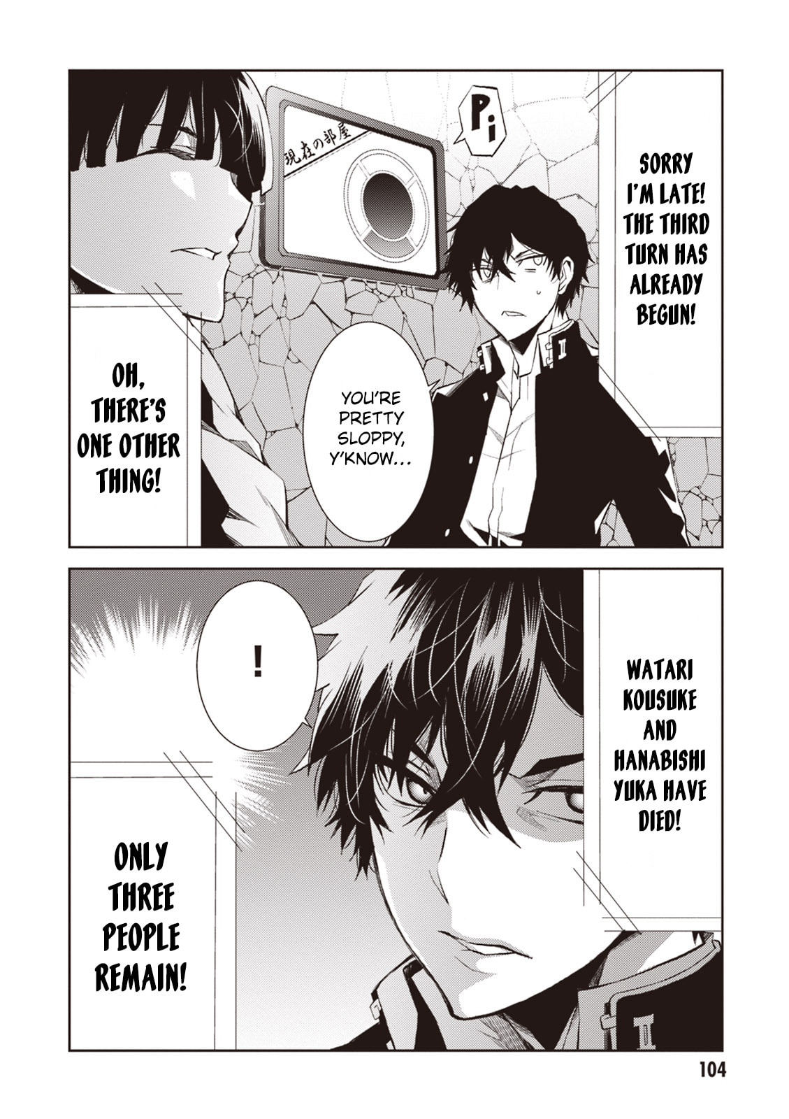 Read Rengoku Deadroll chapter 15 image 25 on Lezhin