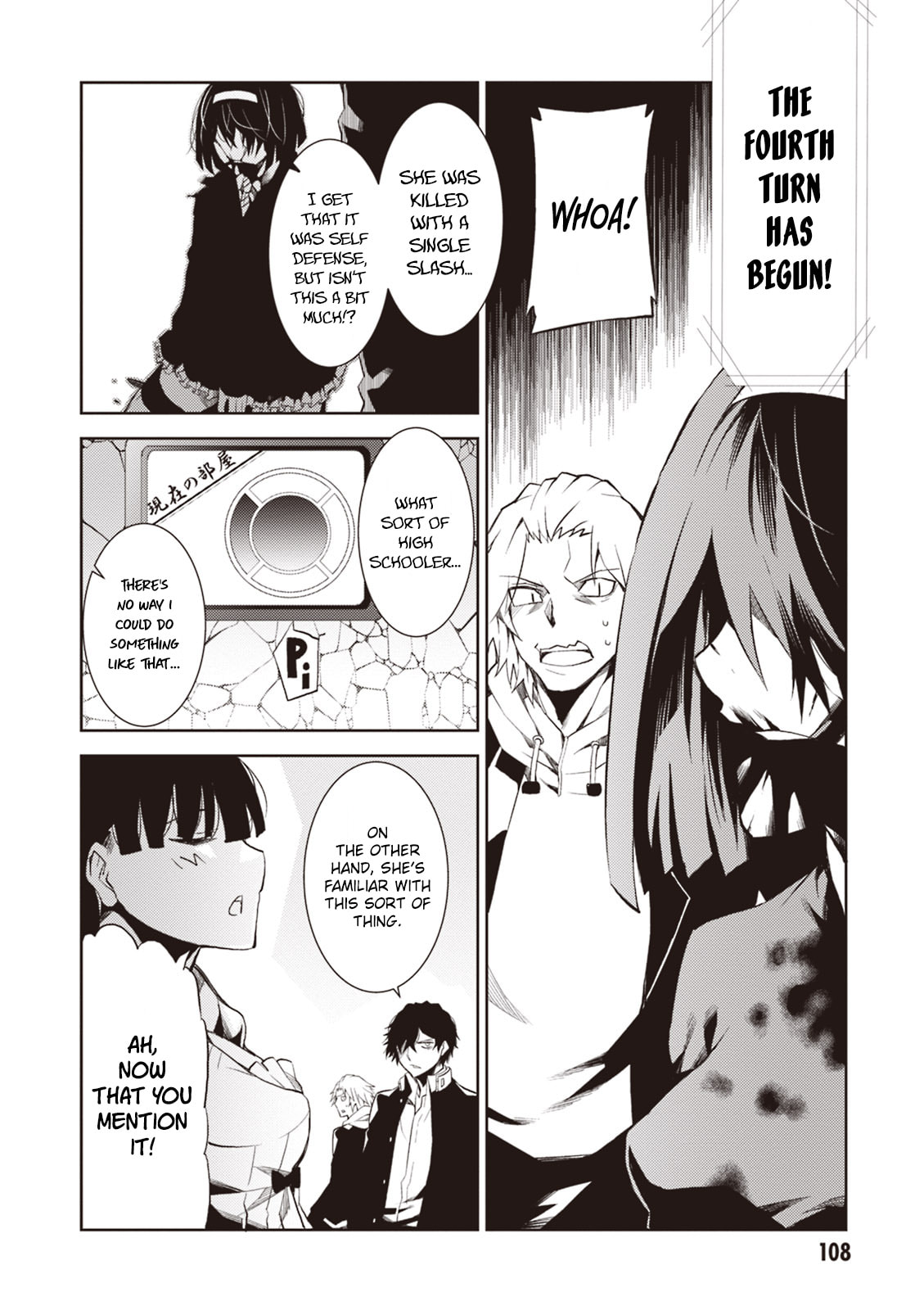 Read Rengoku Deadroll chapter 15 image 29 on Lezhin