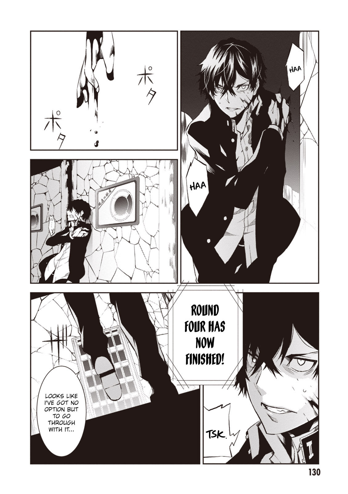 Read Rengoku Deadroll chapter 16 image 12 on Lezhin