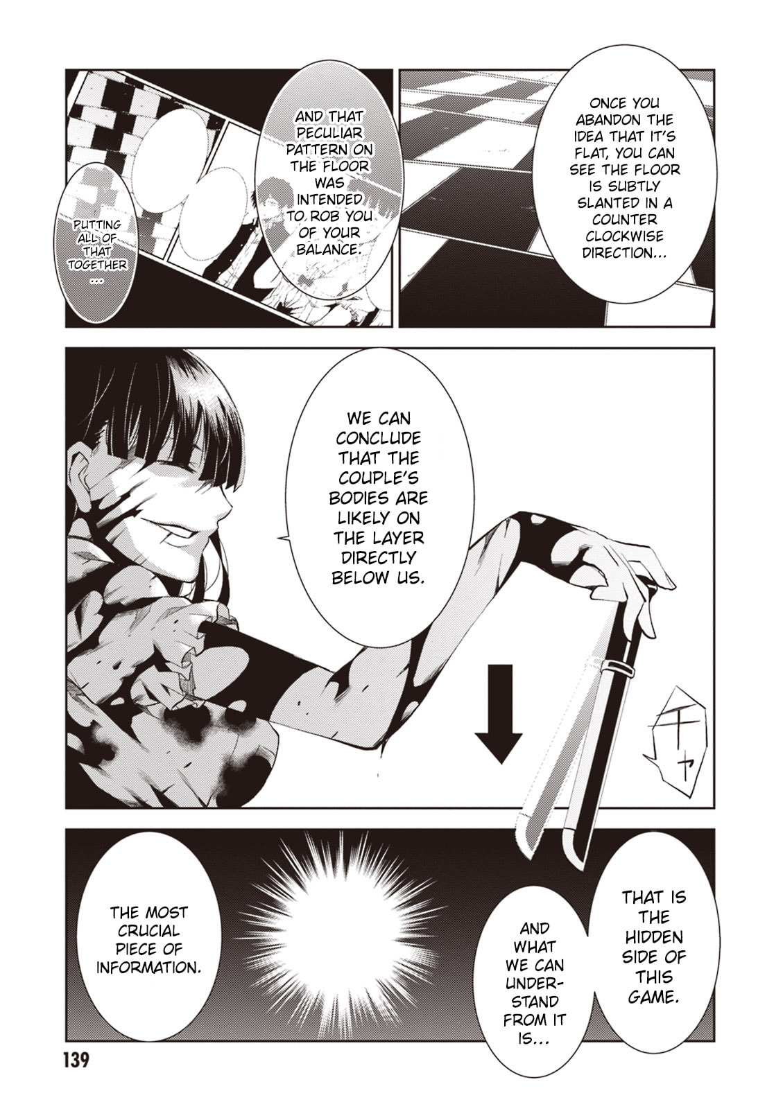 Read Rengoku Deadroll chapter 16 image 21 on Lezhin