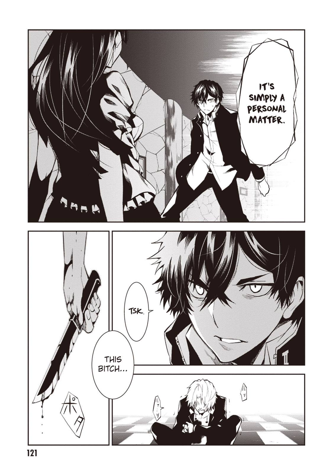 Read Rengoku Deadroll chapter 16 image 3 on Lezhin