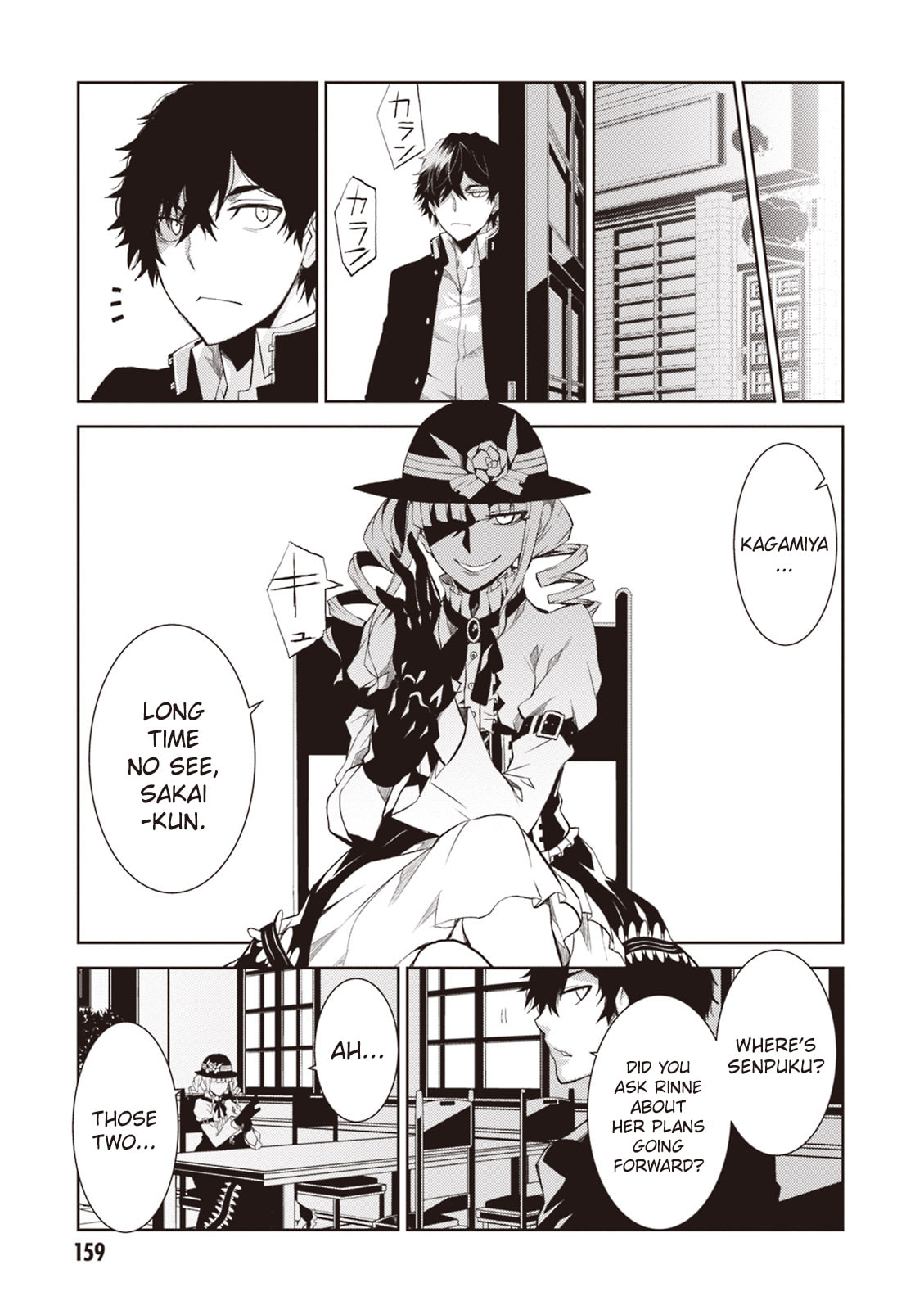 Read Rengoku Deadroll chapter 16 image 41 on Lezhin