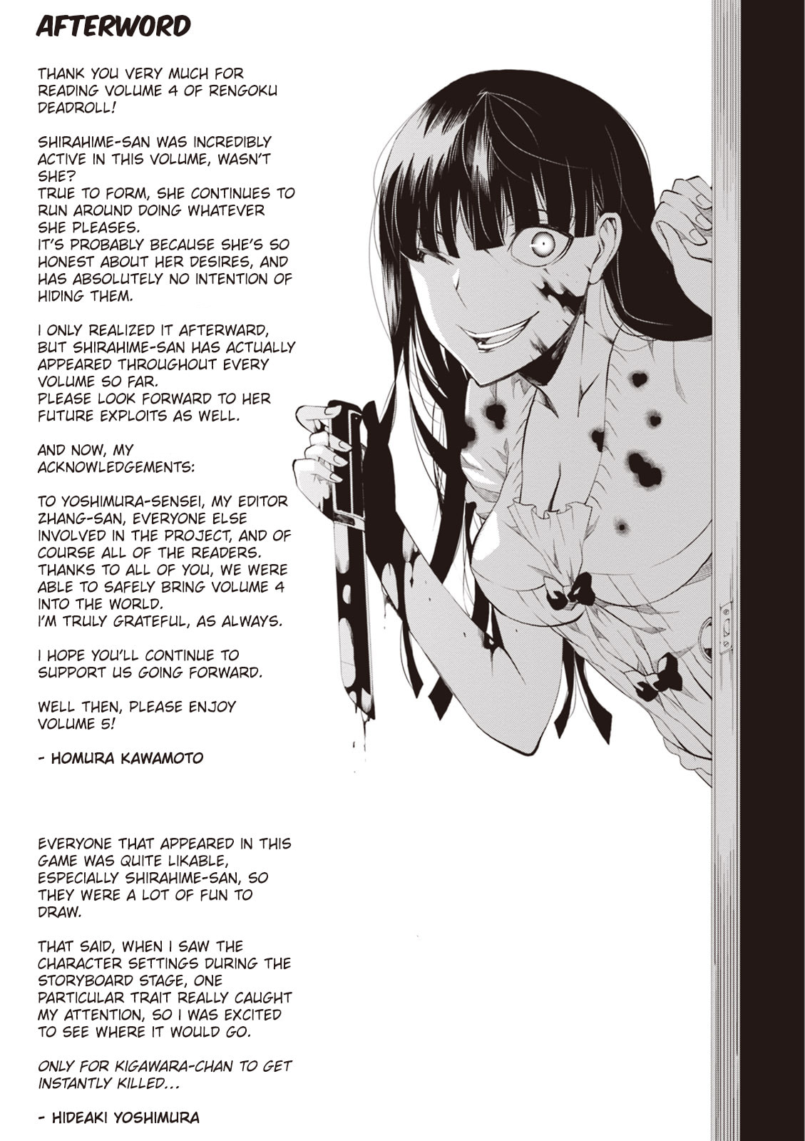 Read Rengoku Deadroll chapter 16 image 43 on Lezhin