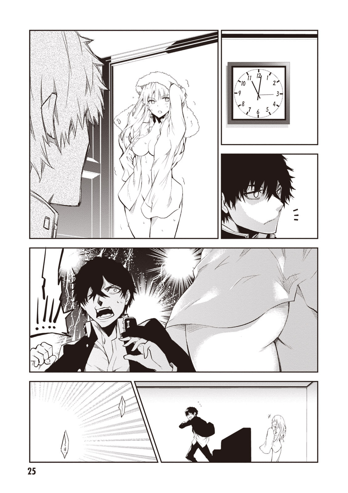Read Rengoku Deadroll chapter 17 image 24 on Lezhin
