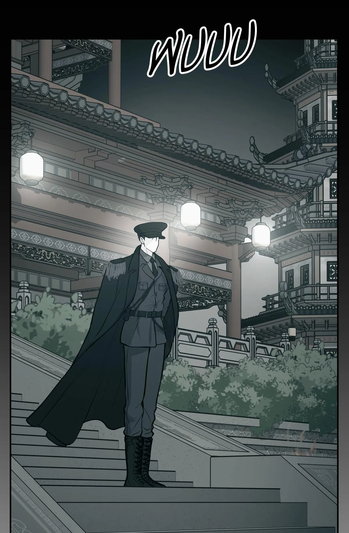 Read rengoku-jima chapter 1.2 image 2 on Lezhin