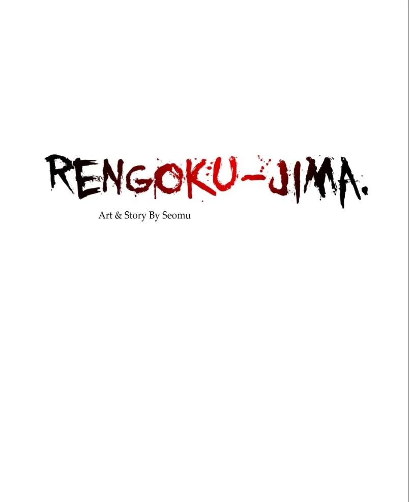 Read rengoku-jima chapter 2.1 image 73 on Lezhin