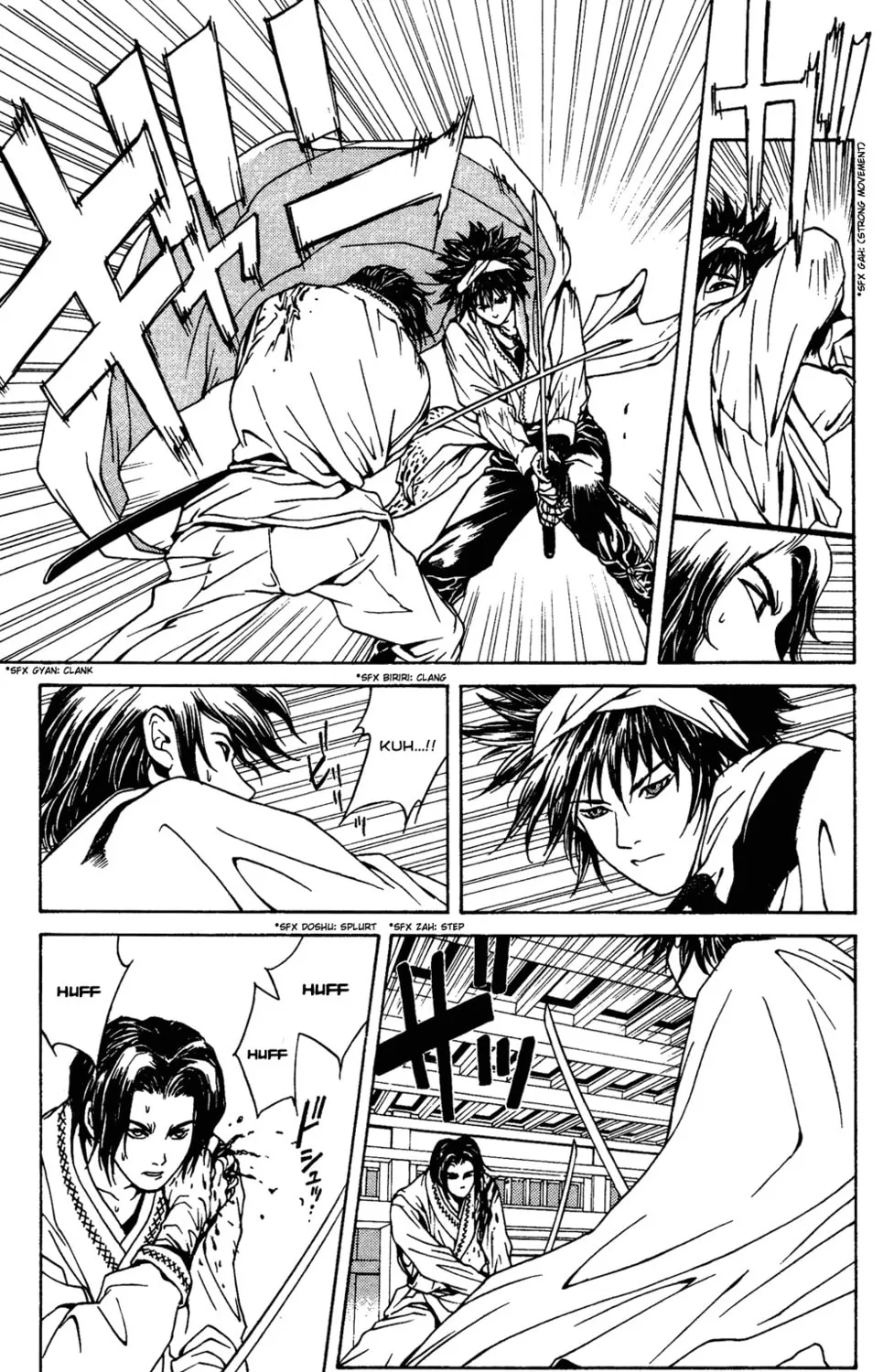 Read Renka chapter 1 image 114 on Lezhin