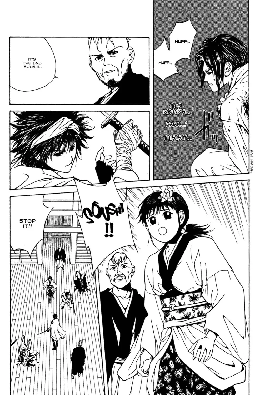 Read Renka chapter 1 image 116 on Lezhin