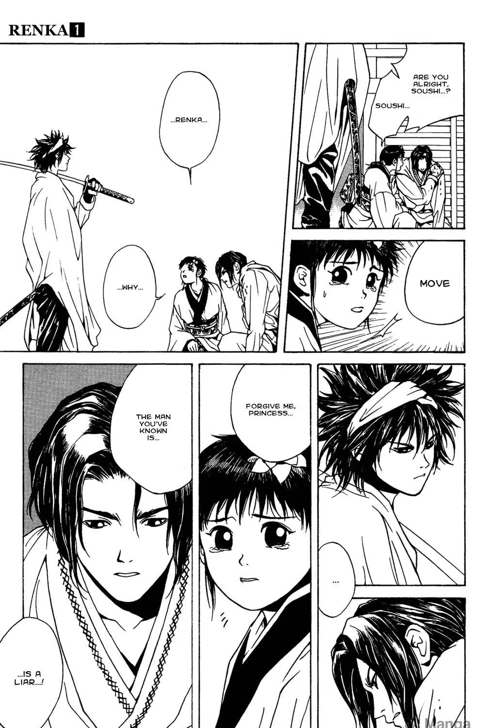 Read Renka chapter 1 image 118 on Lezhin