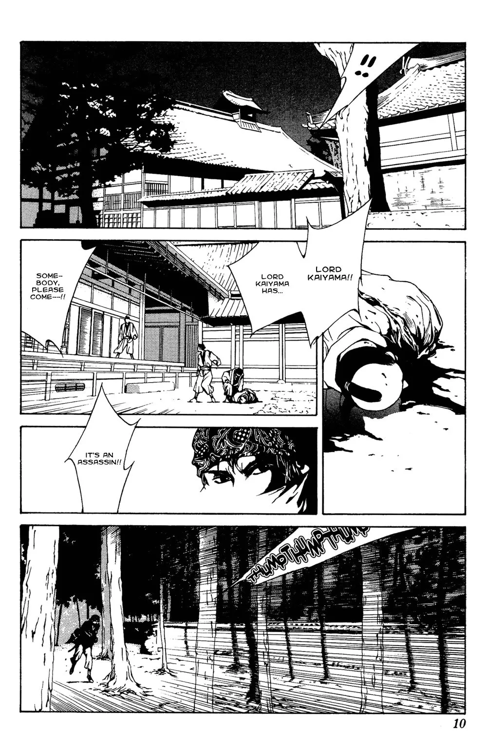 Read Renka chapter 1 image 12 on Lezhin