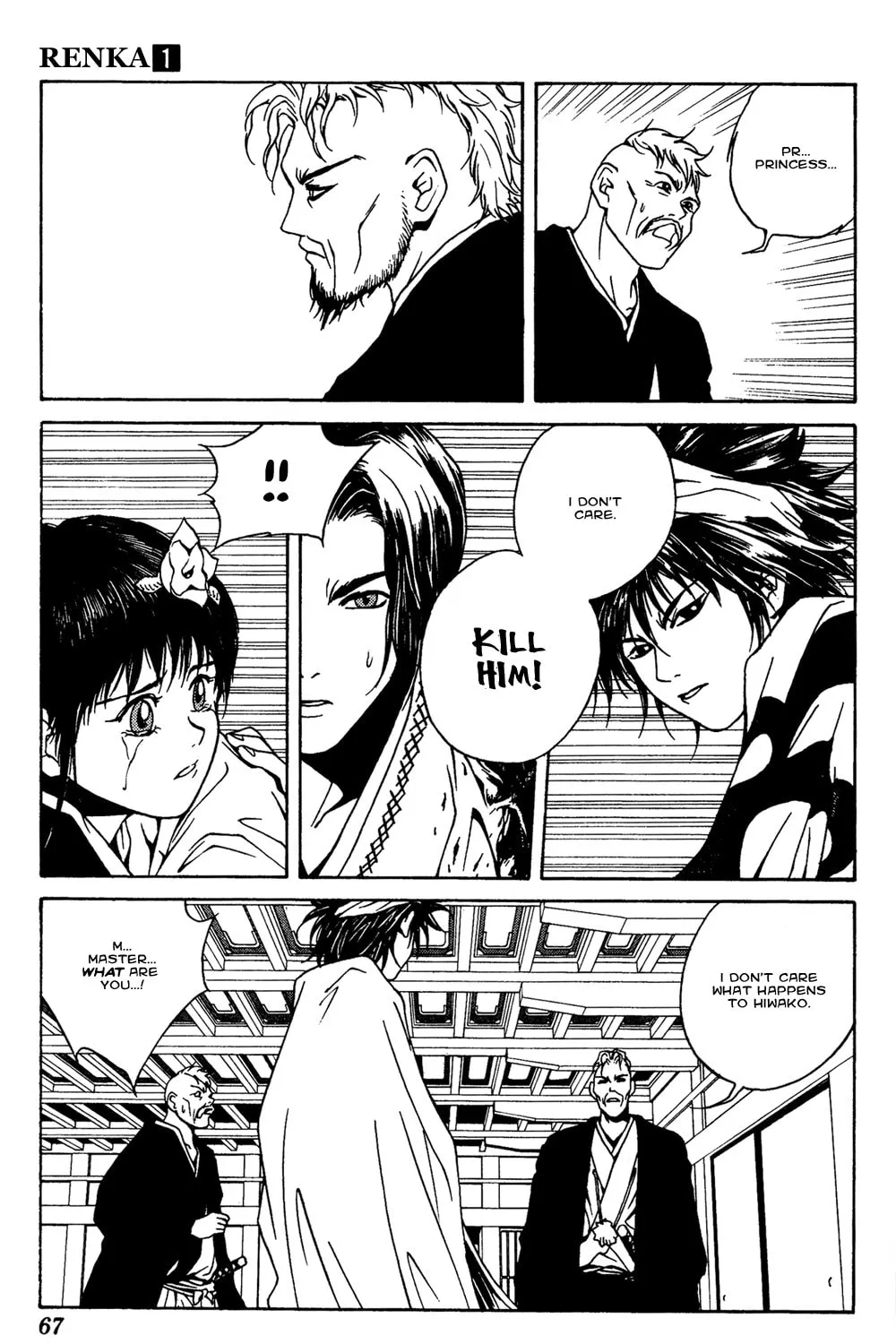 Read Renka chapter 1 image 122 on Lezhin