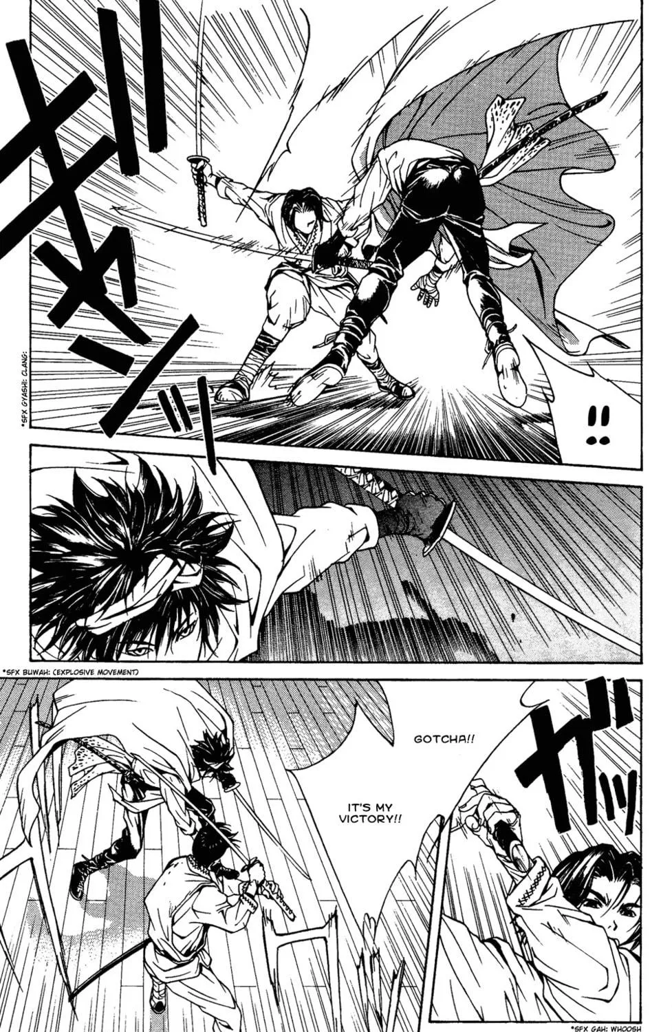 Read Renka chapter 1 image 142 on Lezhin