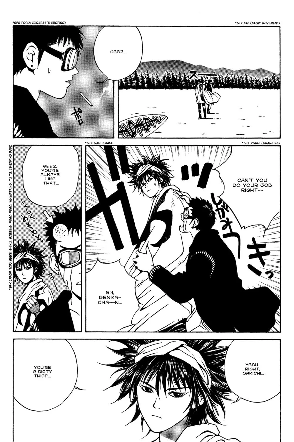 Read Renka chapter 1 image 164 on Lezhin