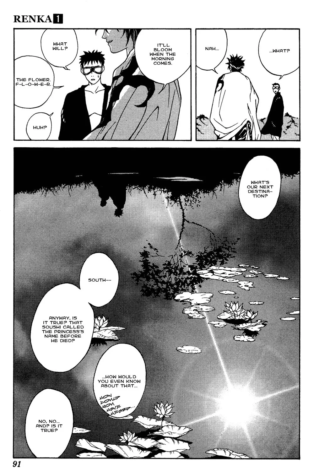 Read Renka chapter 1 image 170 on Lezhin