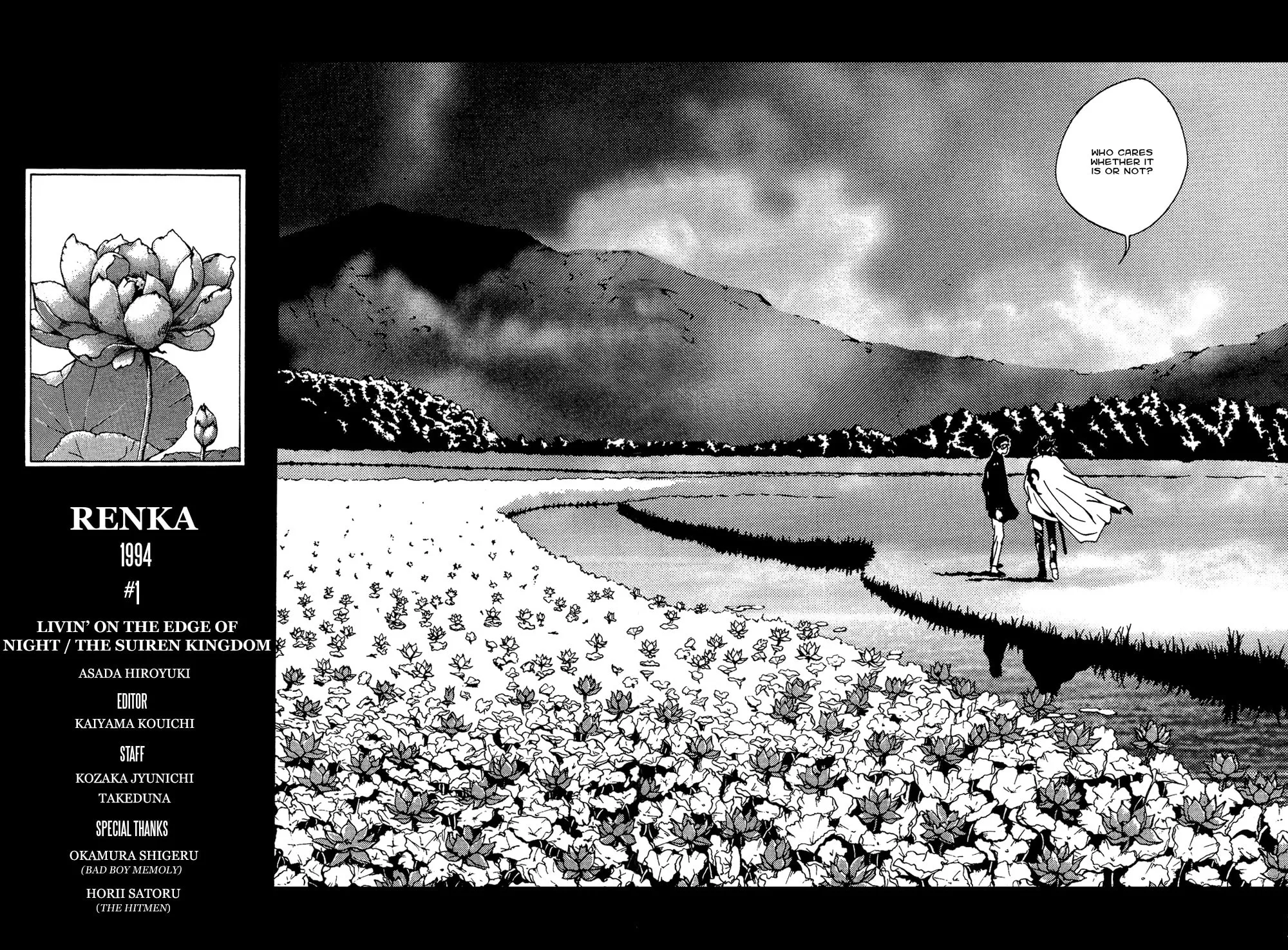 Read Renka chapter 1 image 172 on Lezhin