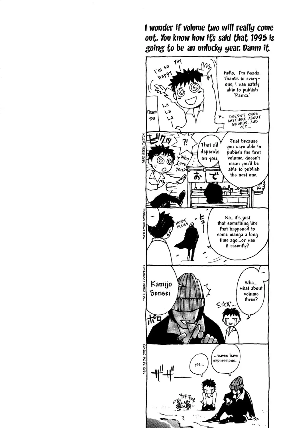 Read Renka chapter 1 image 173 on Lezhin