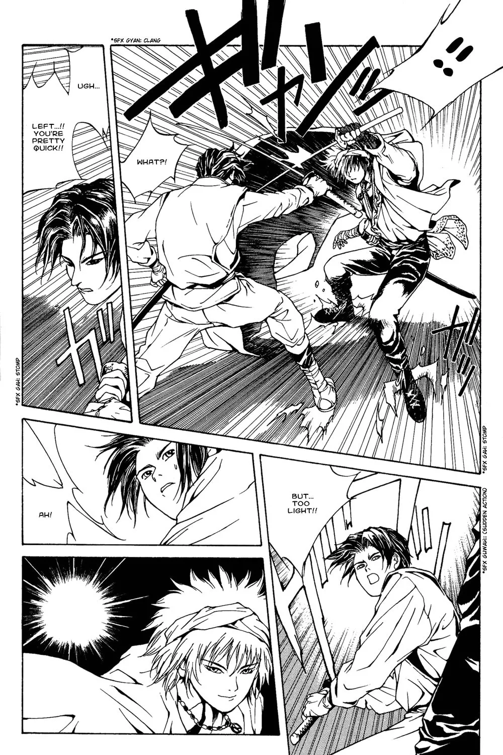 Read Renka chapter 1 image 30 on Lezhin