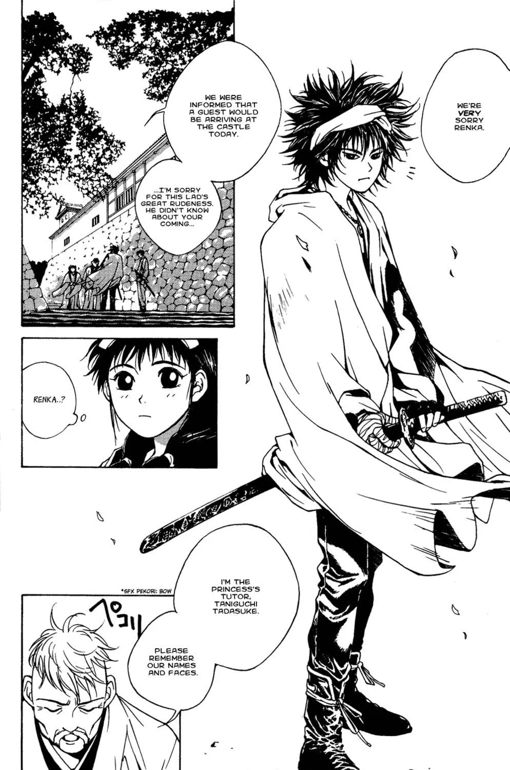 Read Renka chapter 1 image 34 on Lezhin