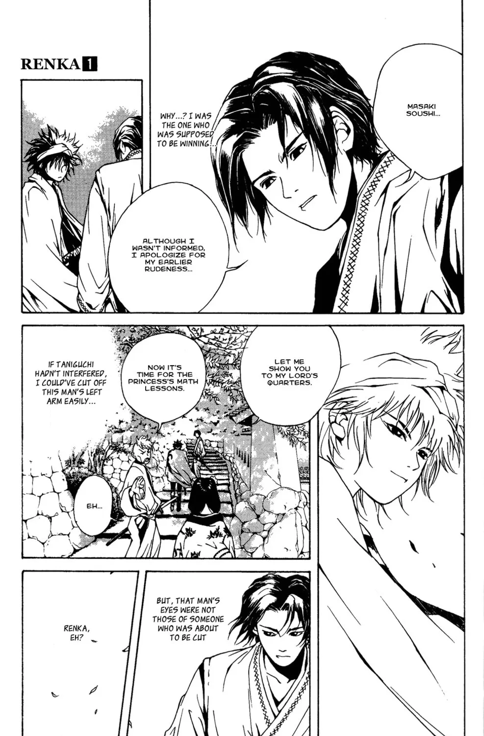 Read Renka chapter 1 image 36 on Lezhin