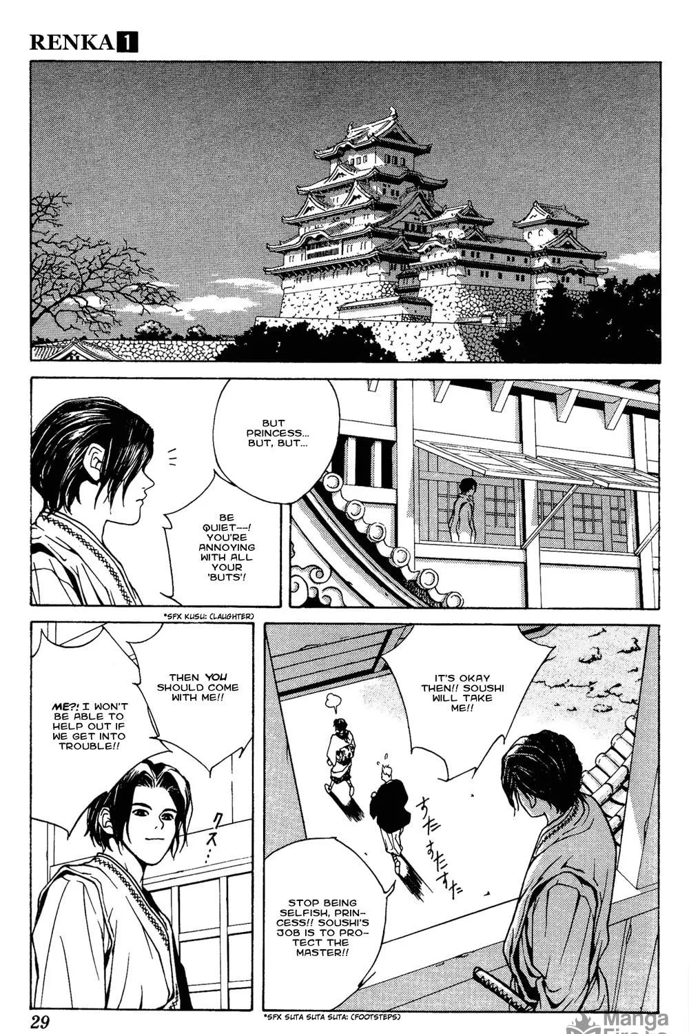 Read Renka chapter 1 image 48 on Lezhin