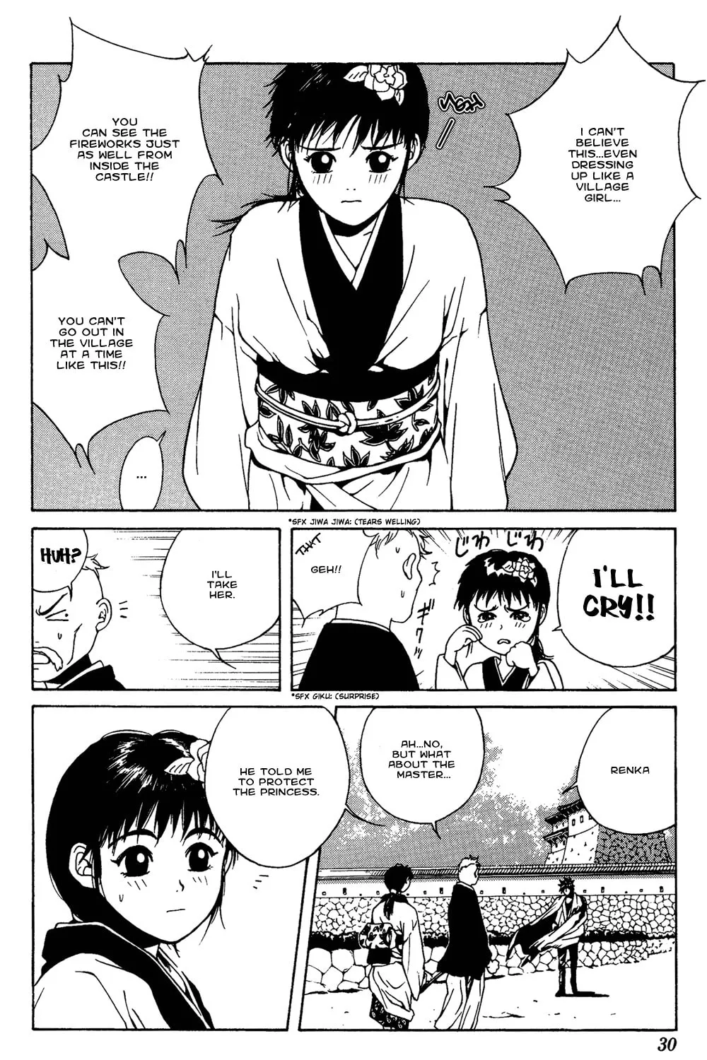 Read Renka chapter 1 image 50 on Lezhin