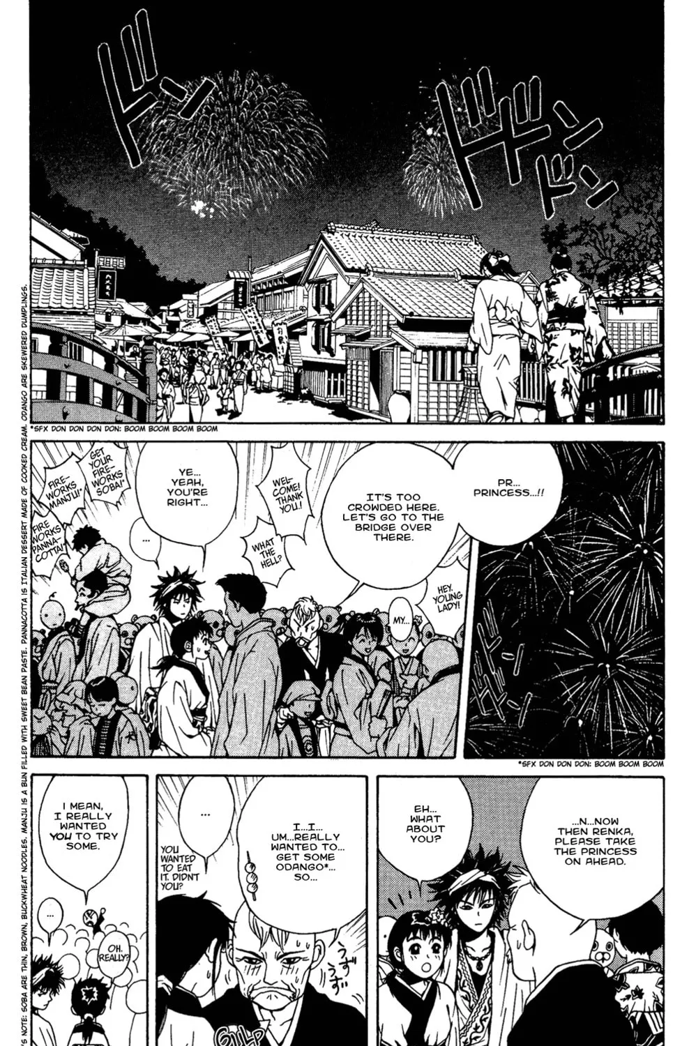 Read Renka chapter 1 image 60 on Lezhin