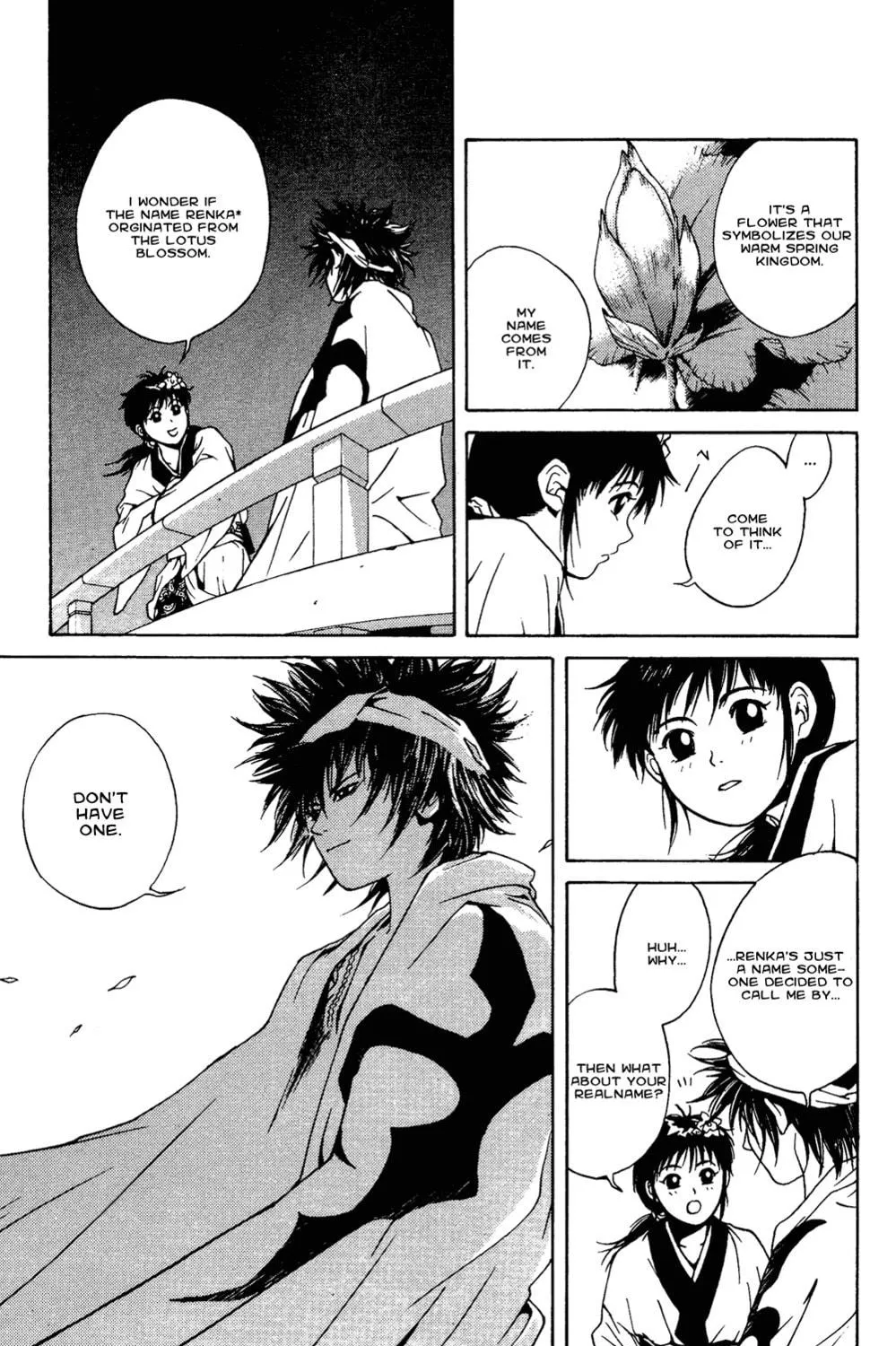 Read Renka chapter 1 image 64 on Lezhin