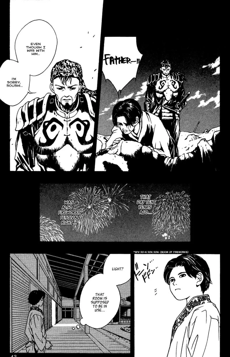 Read Renka chapter 1 image 76 on Lezhin