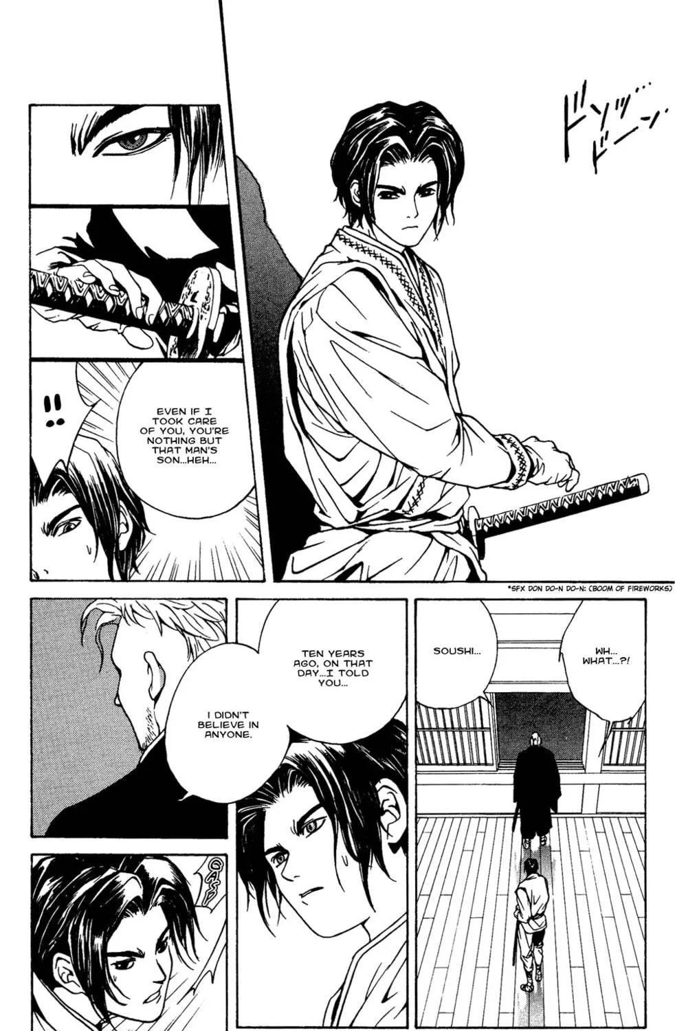 Read Renka chapter 1 image 82 on Lezhin
