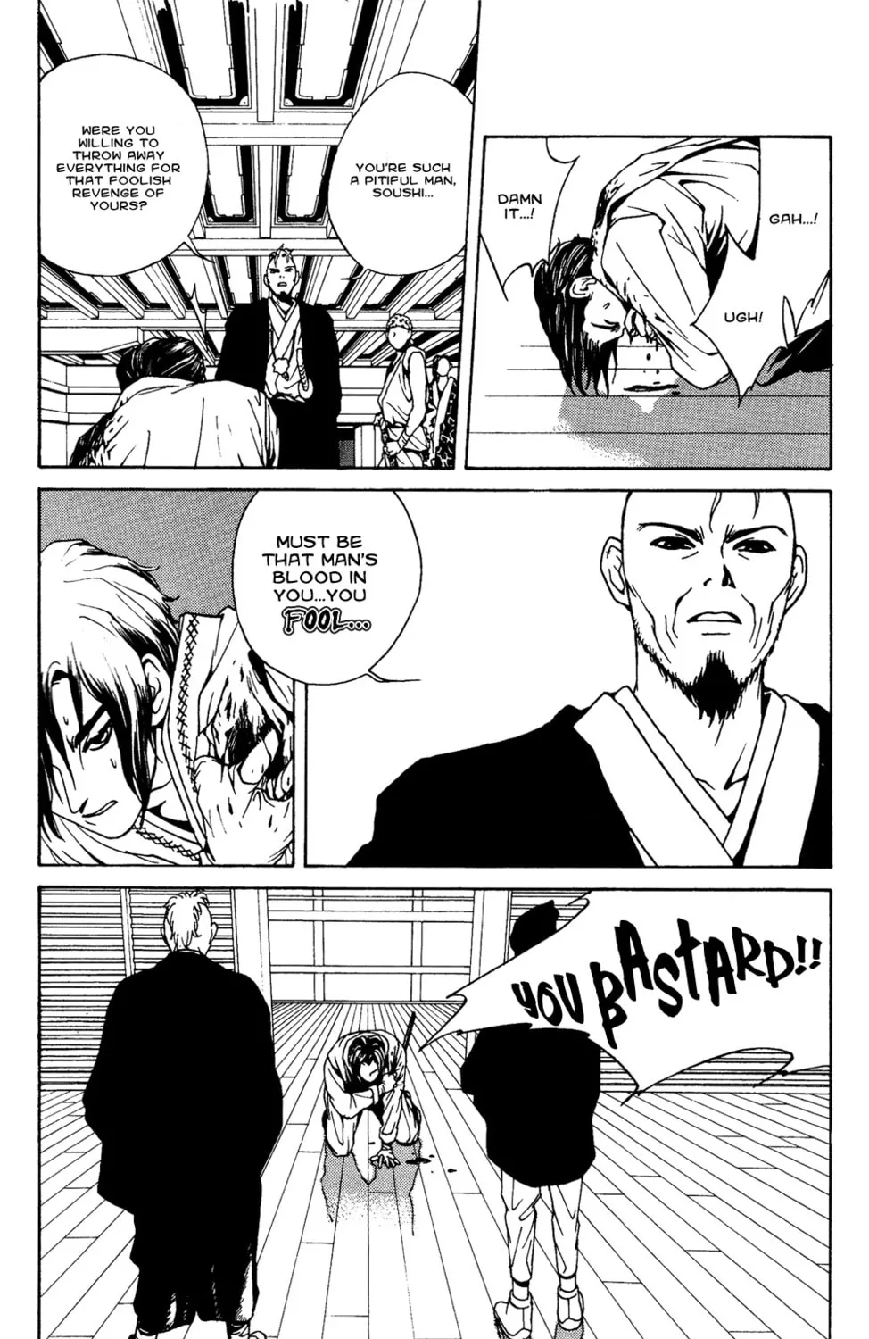 Read Renka chapter 1 image 96 on Lezhin