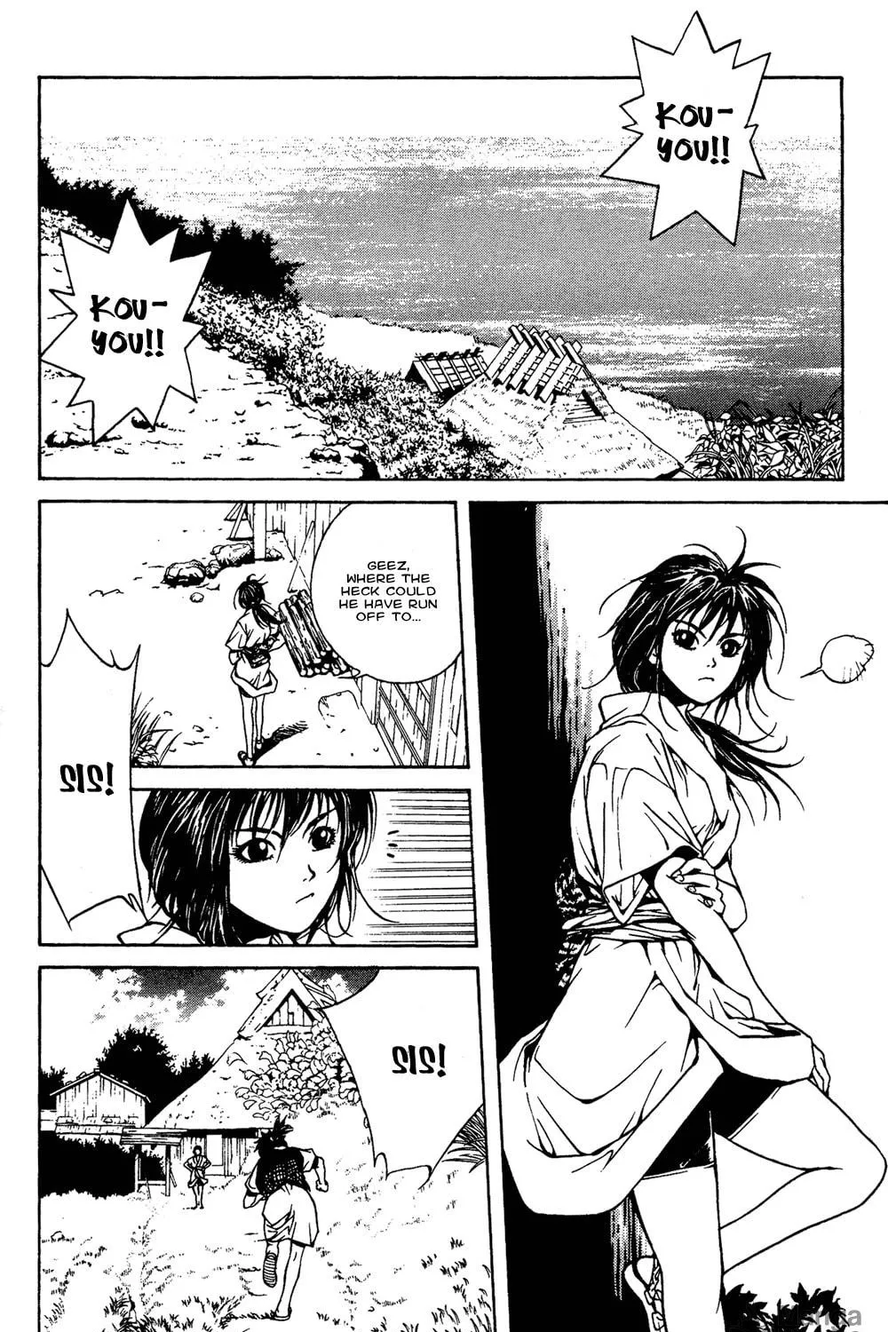 Renka Chapter 2 page 17 - 
