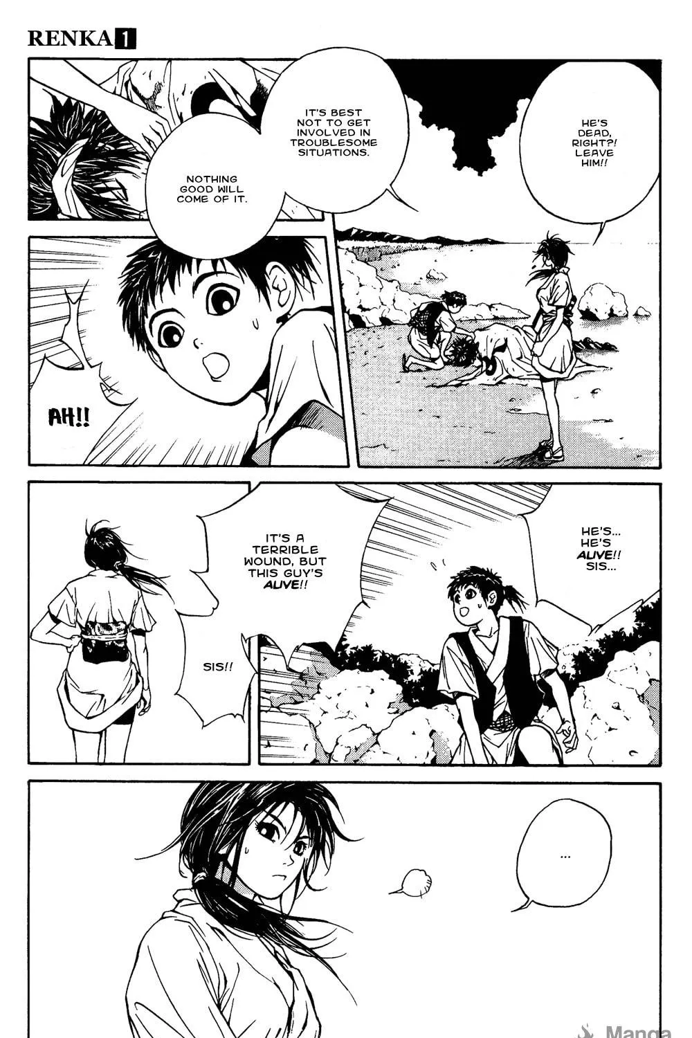 Renka Chapter 2 page 23 - 