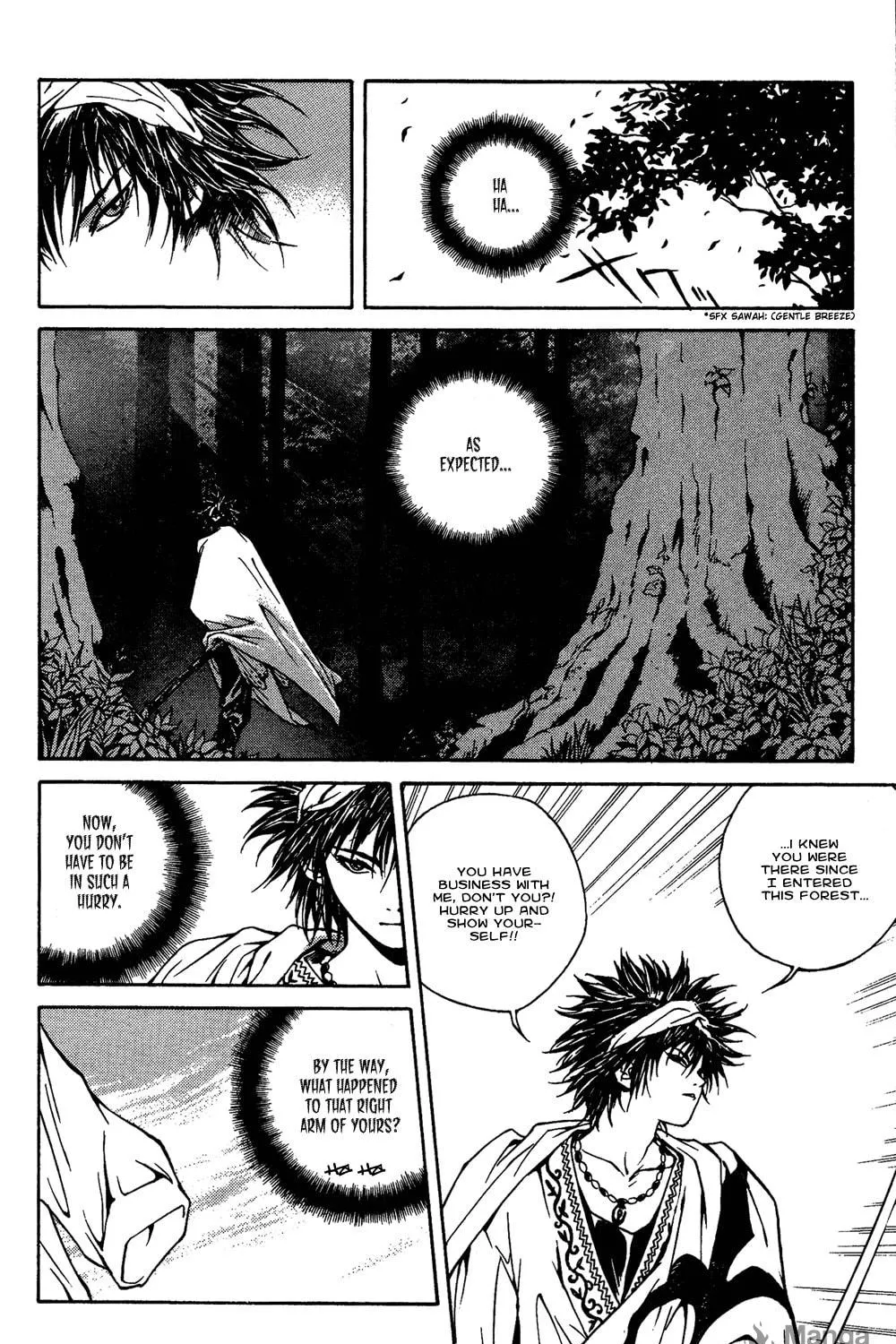 Renka Chapter 2 page 5 - 