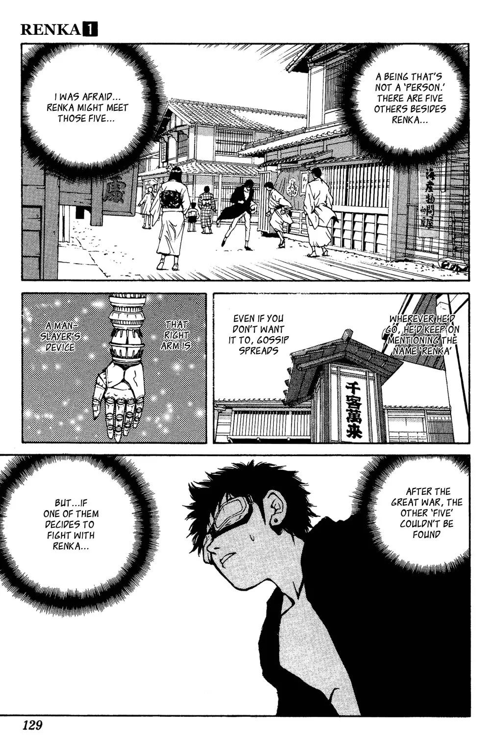 Renka Chapter 2 page 67 - 