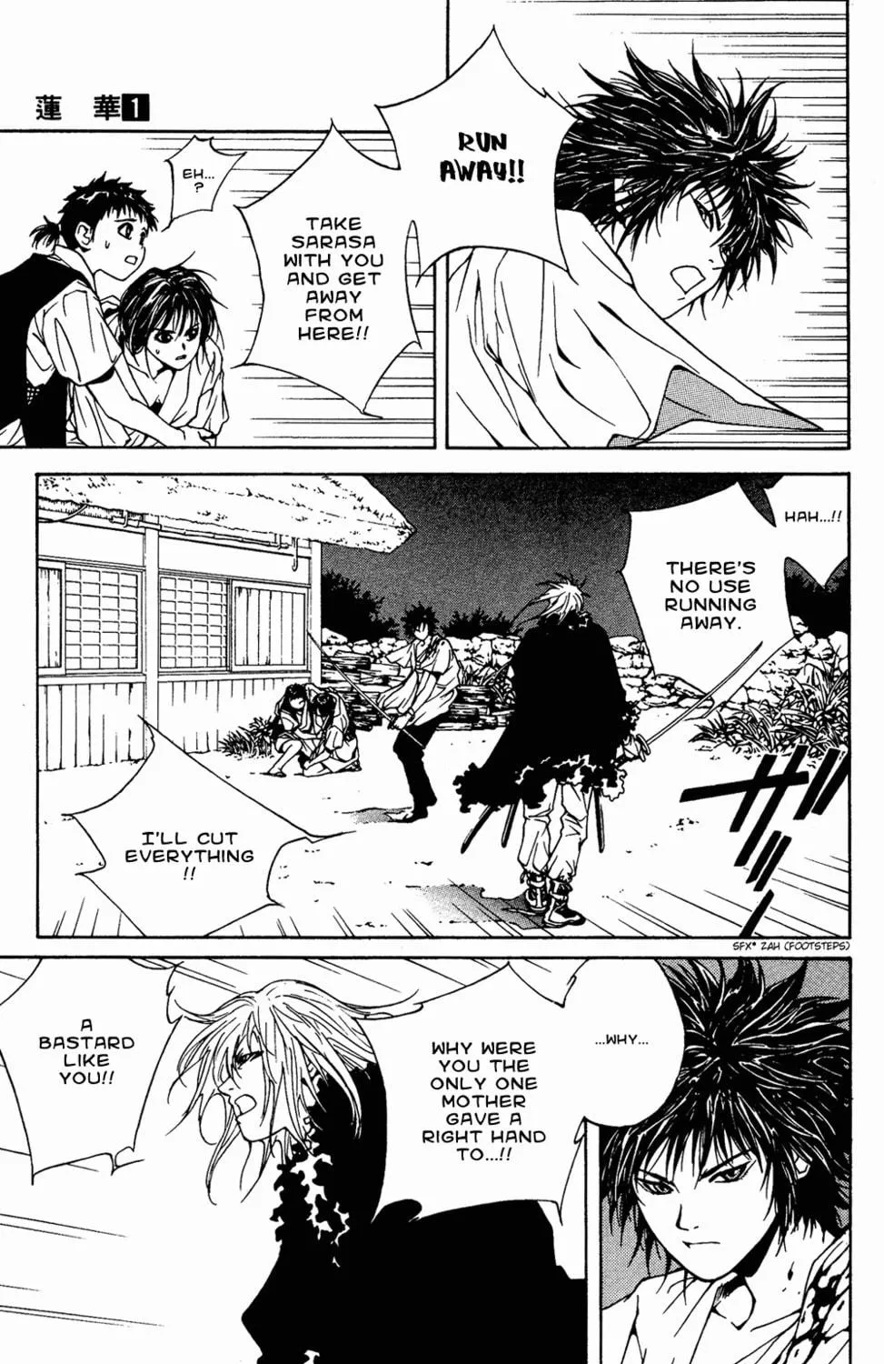 Read Renka chapter 3 image 10 on Lezhin