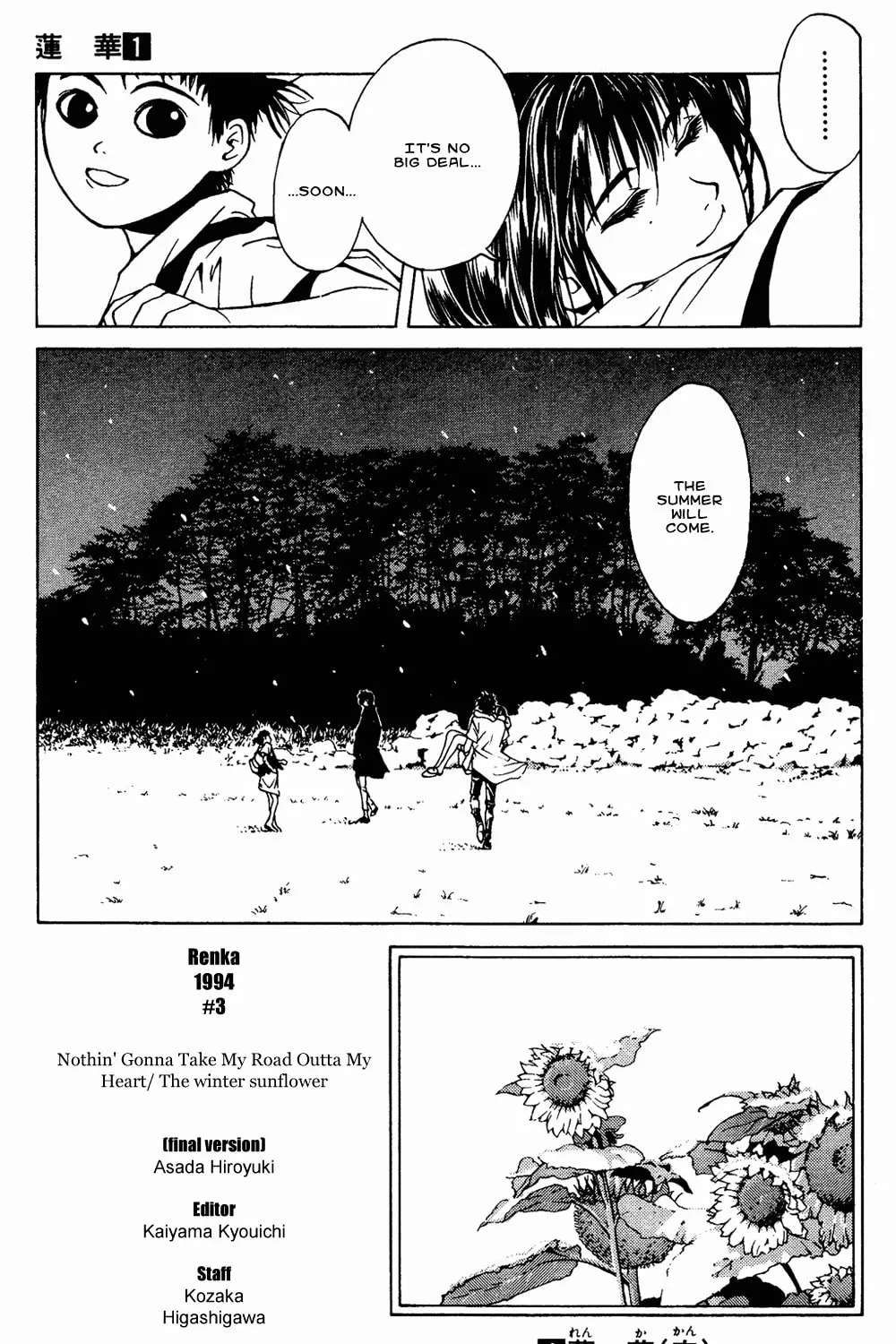 Read Renka chapter 3 image 104 on Lezhin