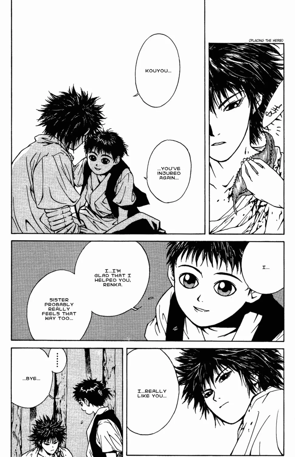 Read Renka chapter 3 image 32 on Lezhin